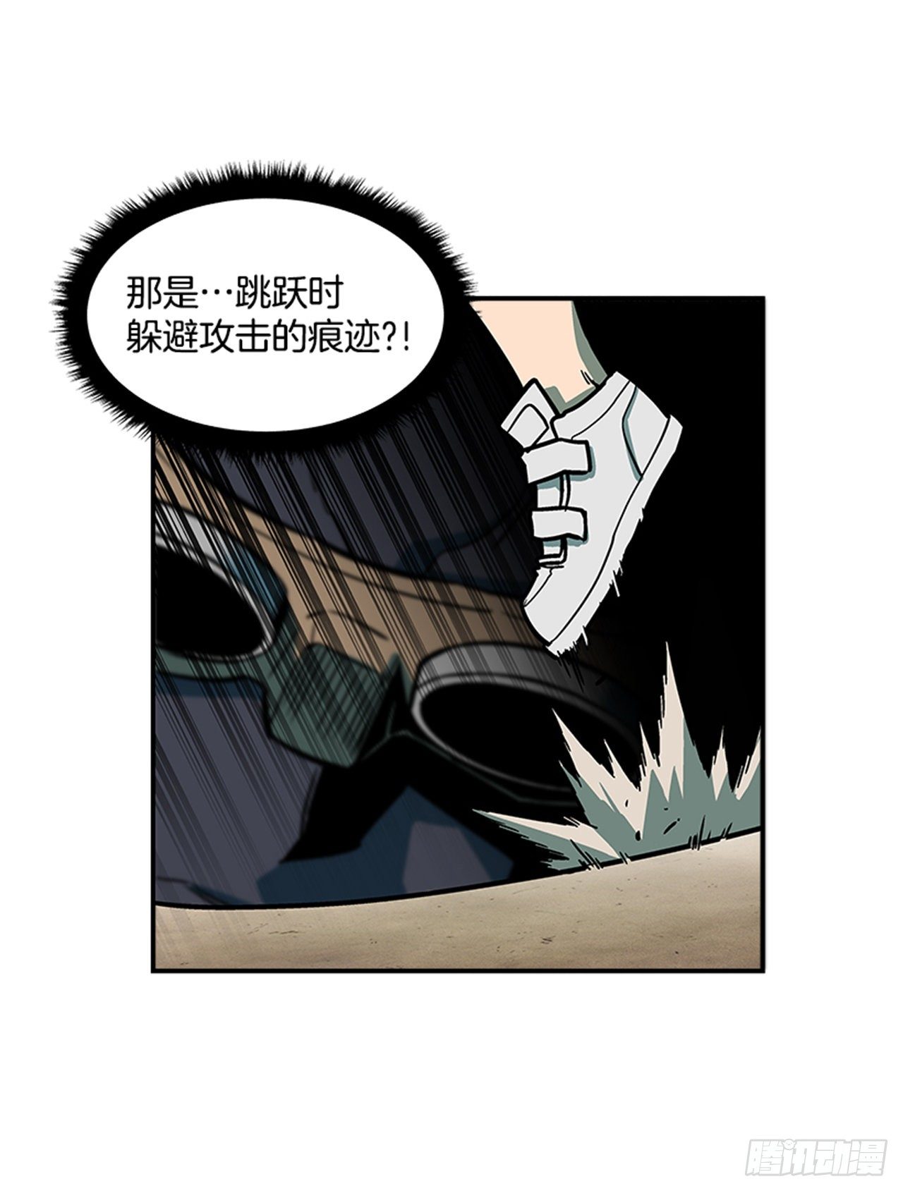 最强一击韩漫全集-79.闪开了？！无删减无遮挡章节图片 