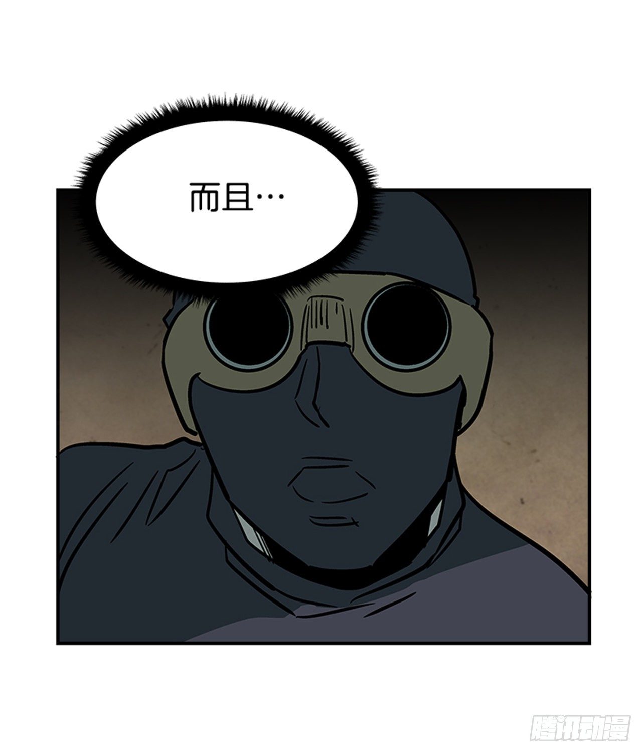 最强一击韩漫全集-79.闪开了？！无删减无遮挡章节图片 