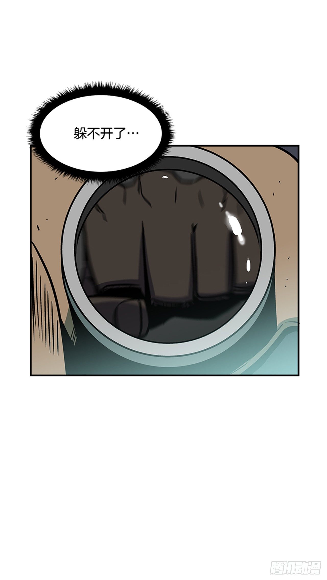 最强一击韩漫全集-79.闪开了？！无删减无遮挡章节图片 