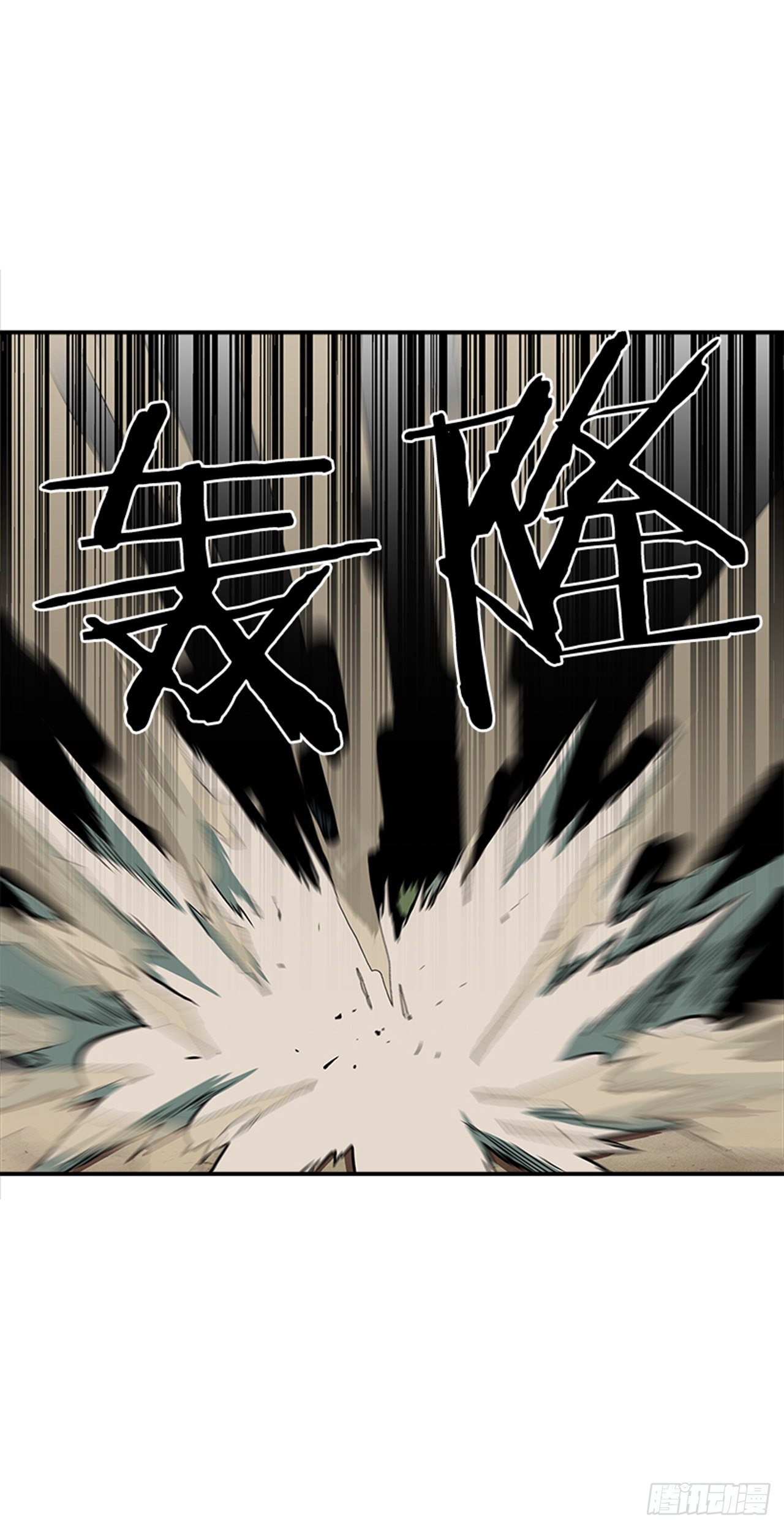 最强一击韩漫全集-79.闪开了？！无删减无遮挡章节图片 