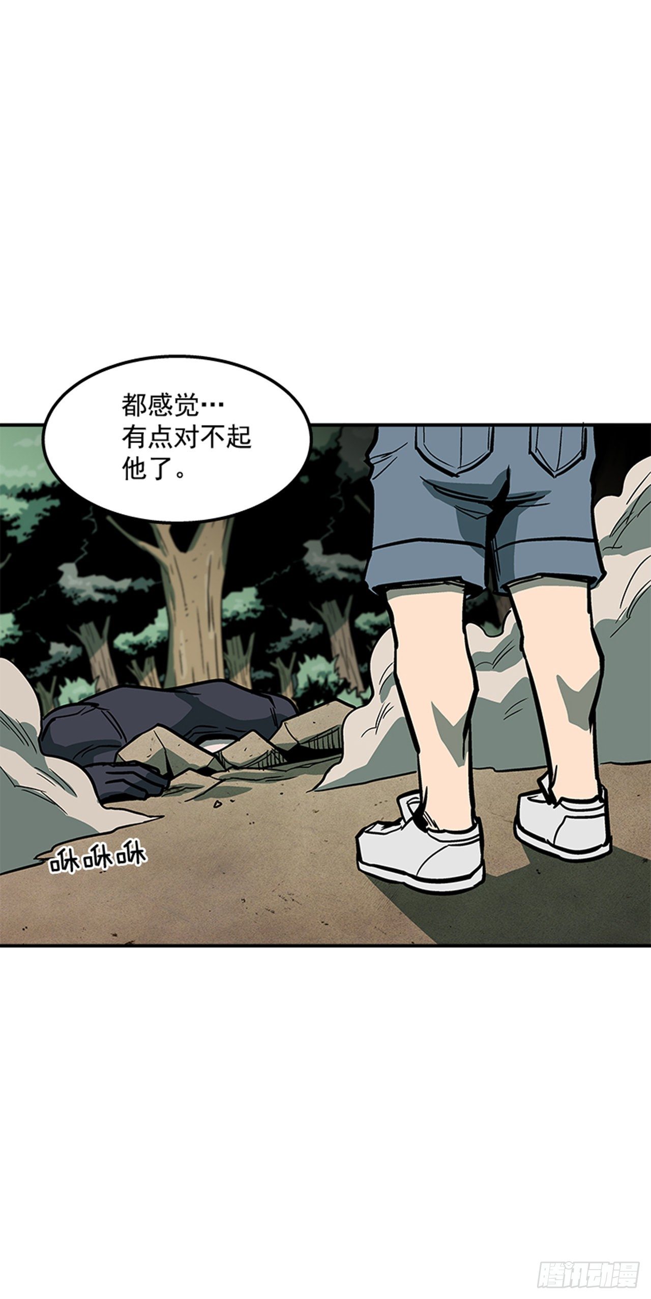 最强一击韩漫全集-79.闪开了？！无删减无遮挡章节图片 