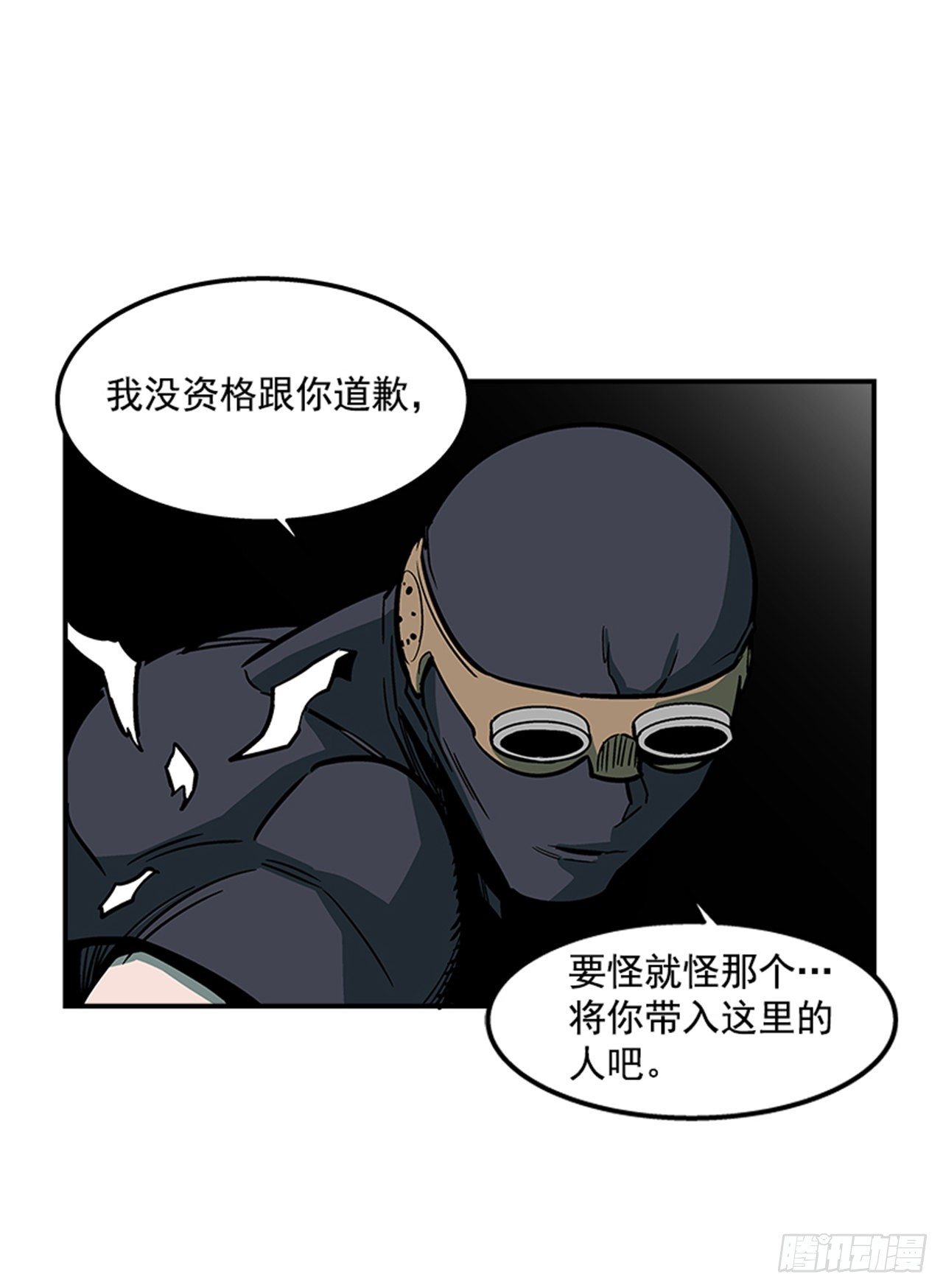最强一击韩漫全集-79.闪开了？！无删减无遮挡章节图片 