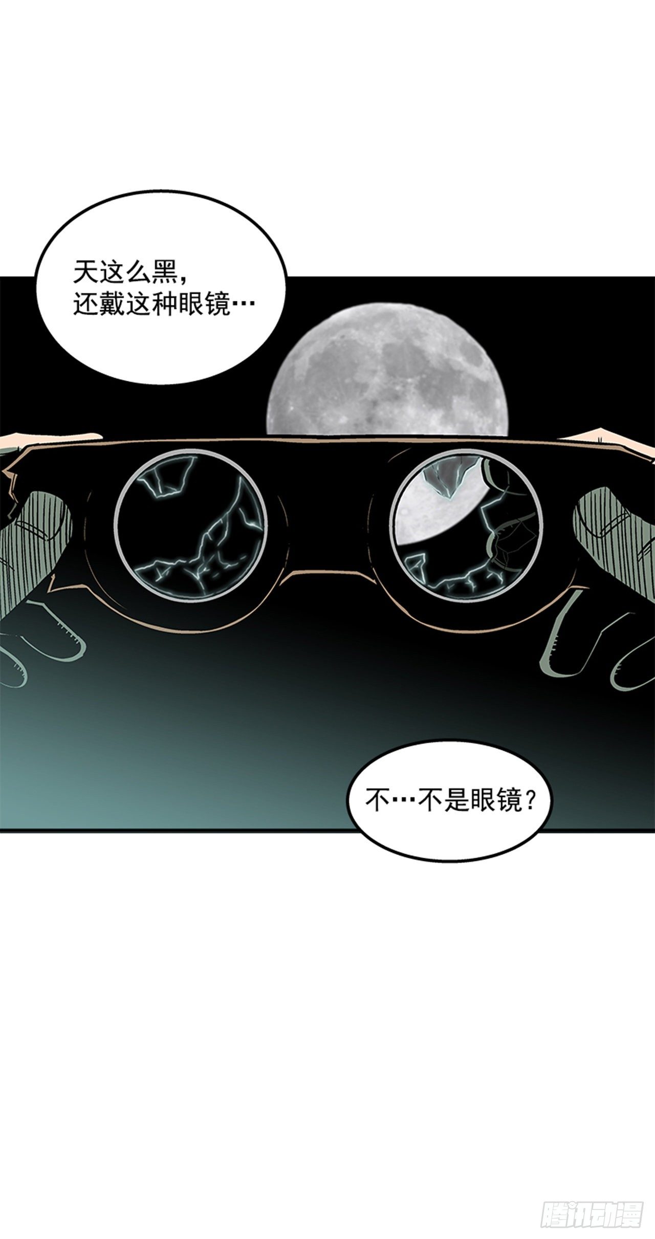 最强一击韩漫全集-79.闪开了？！无删减无遮挡章节图片 