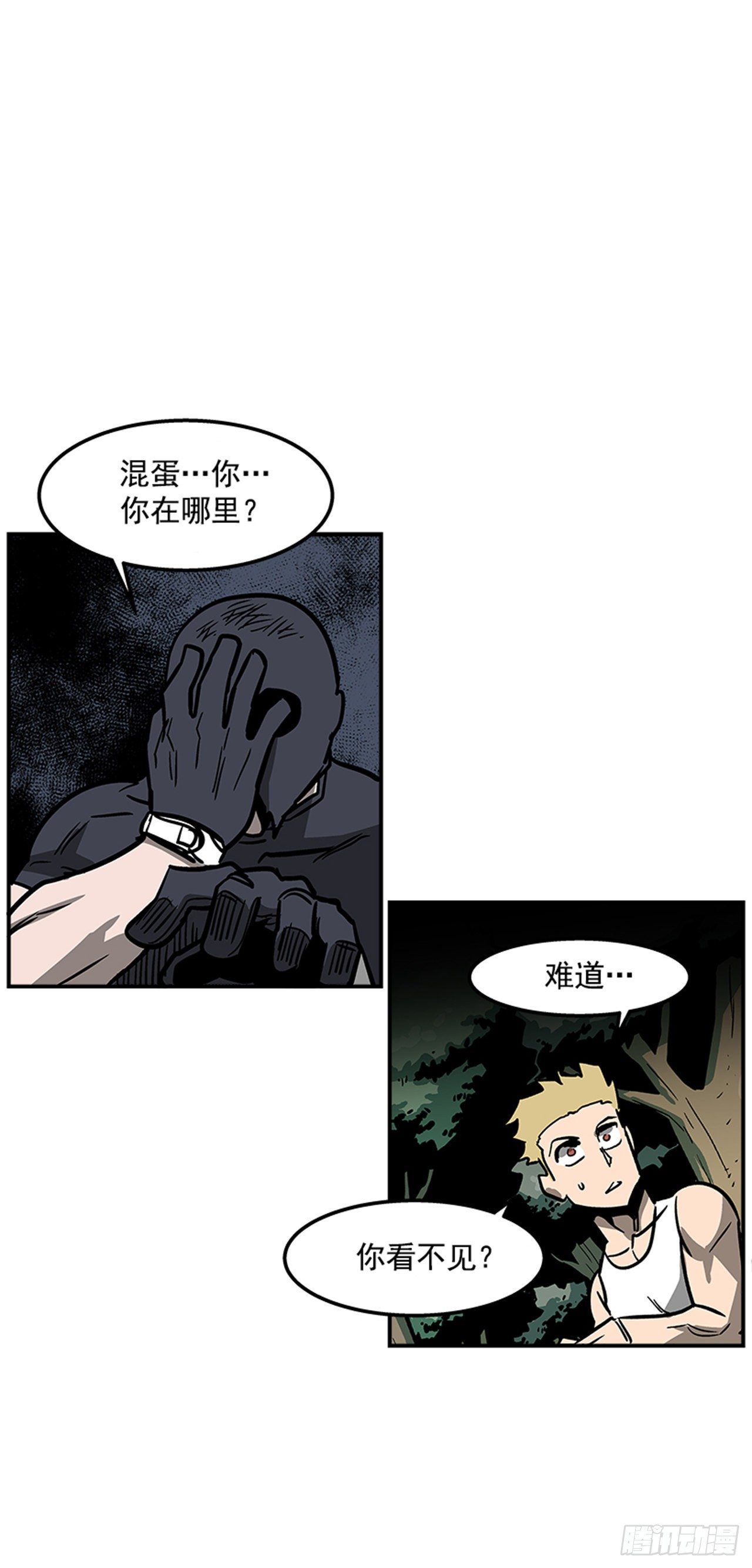 最强一击韩漫全集-79.闪开了？！无删减无遮挡章节图片 