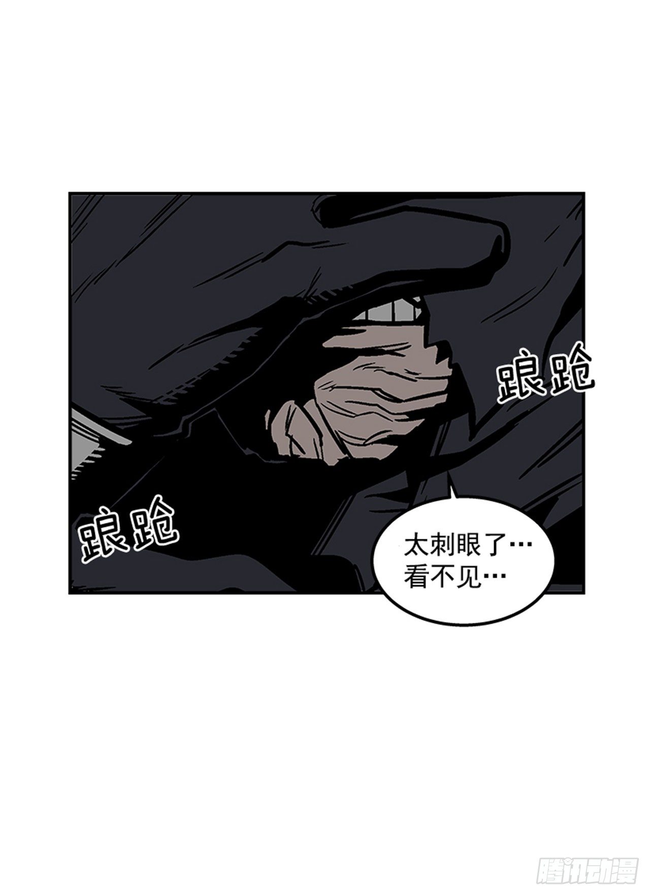 最强一击韩漫全集-79.闪开了？！无删减无遮挡章节图片 