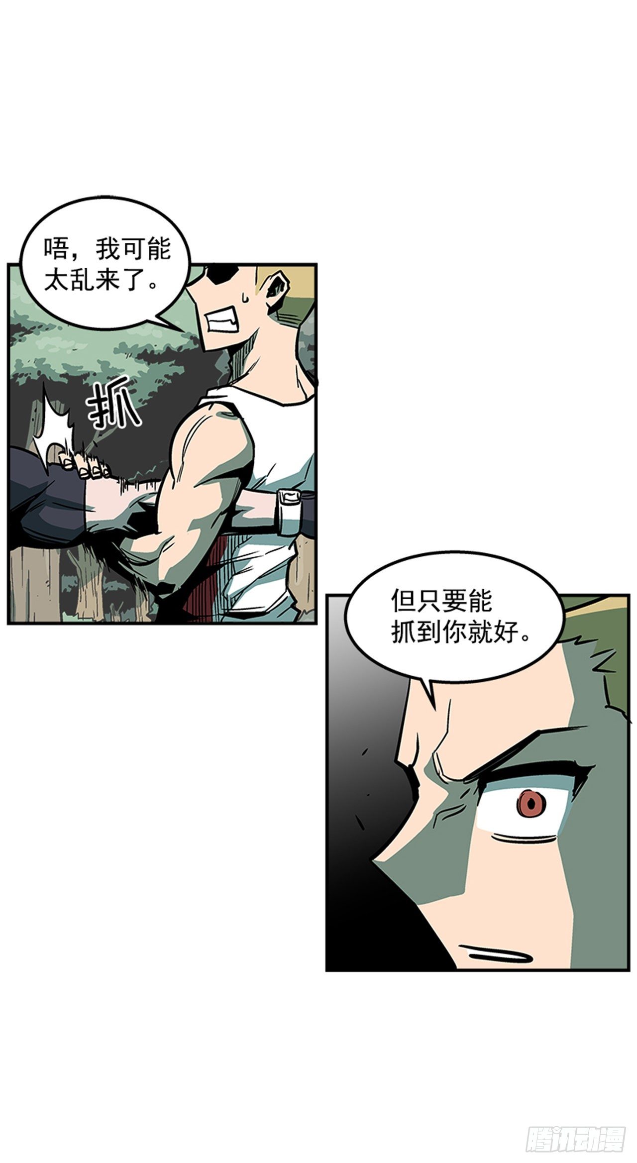 最强一击韩漫全集-79.闪开了？！无删减无遮挡章节图片 