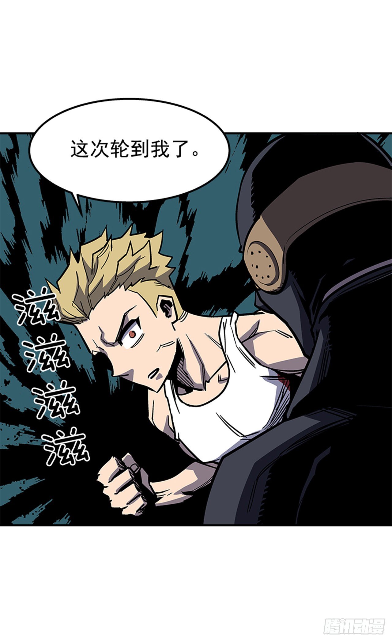 最强一击韩漫全集-79.闪开了？！无删减无遮挡章节图片 