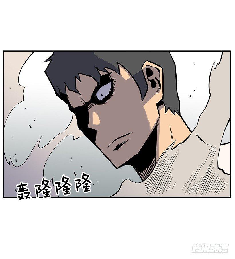 最强一击韩漫全集-8.觉悟吧无删减无遮挡章节图片 