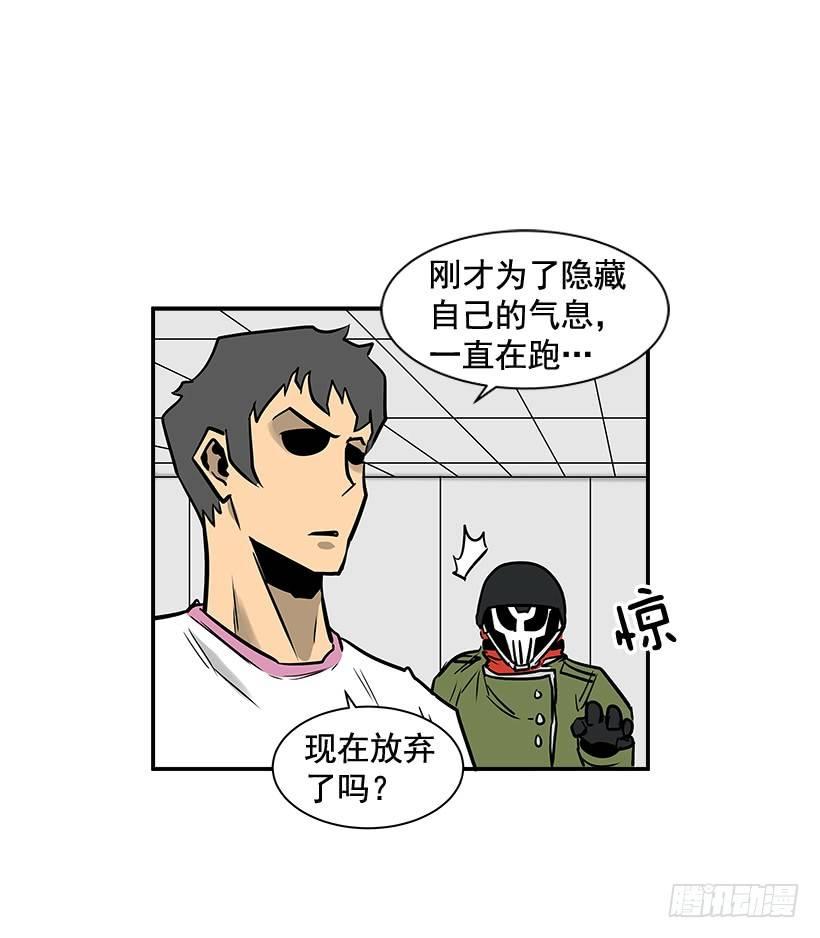 最强一击韩漫全集-8.觉悟吧无删减无遮挡章节图片 
