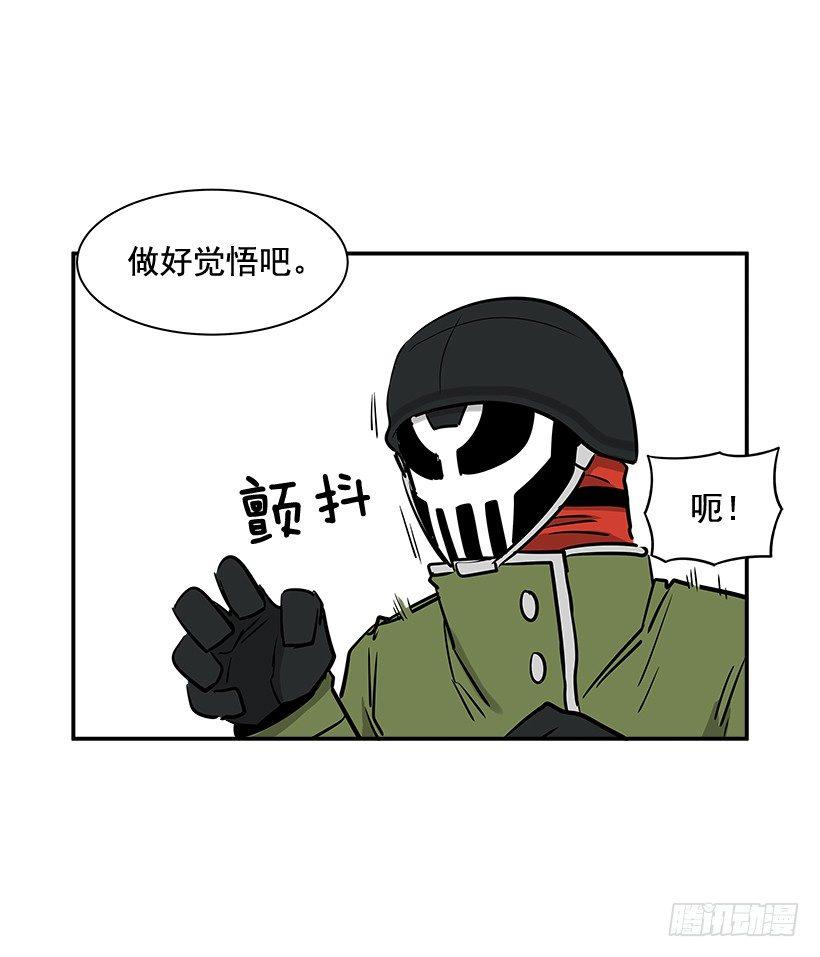 最强一击韩漫全集-8.觉悟吧无删减无遮挡章节图片 