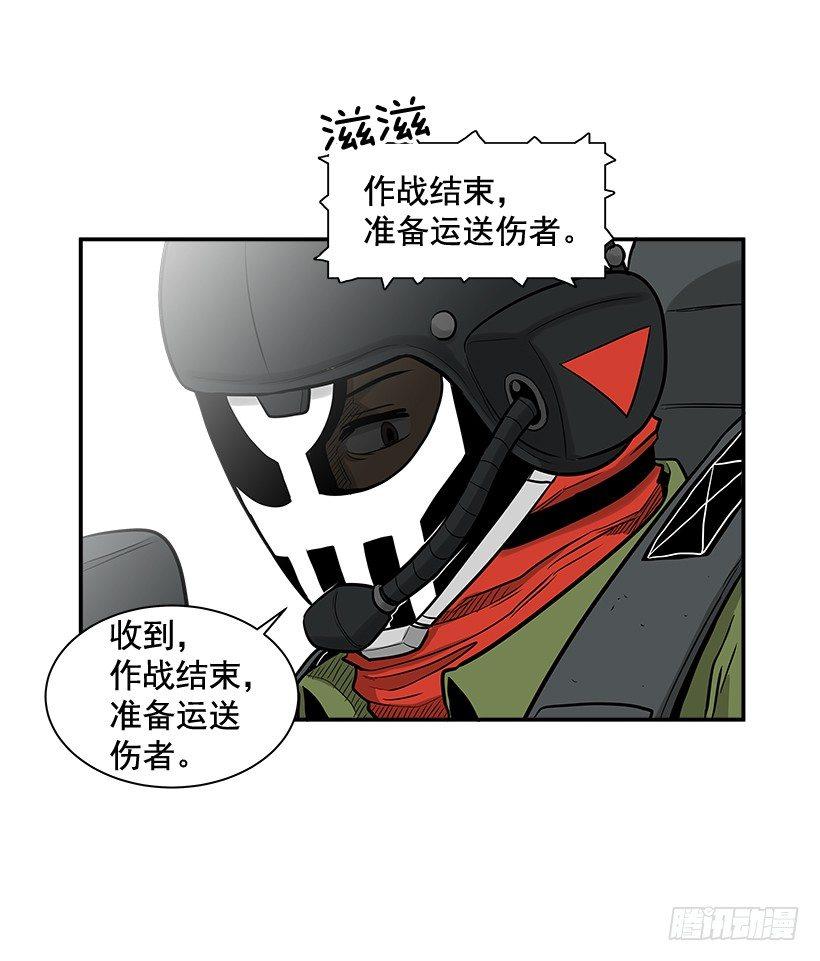 最强一击韩漫全集-8.觉悟吧无删减无遮挡章节图片 
