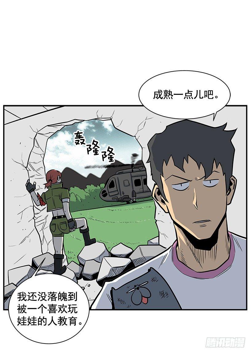 最强一击韩漫全集-8.觉悟吧无删减无遮挡章节图片 