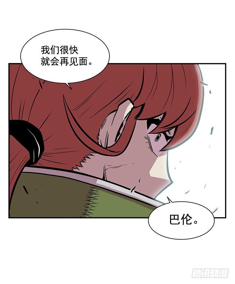 最强一击韩漫全集-8.觉悟吧无删减无遮挡章节图片 