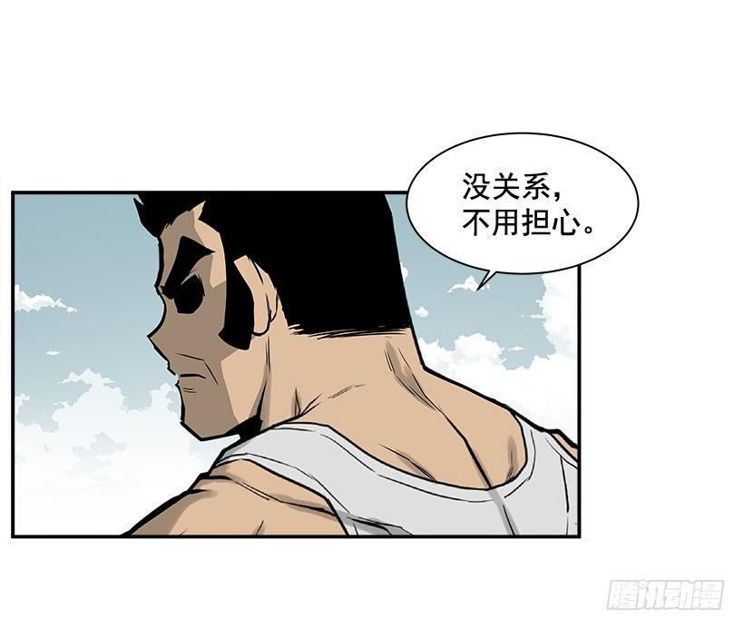 最强一击韩漫全集-8.觉悟吧无删减无遮挡章节图片 