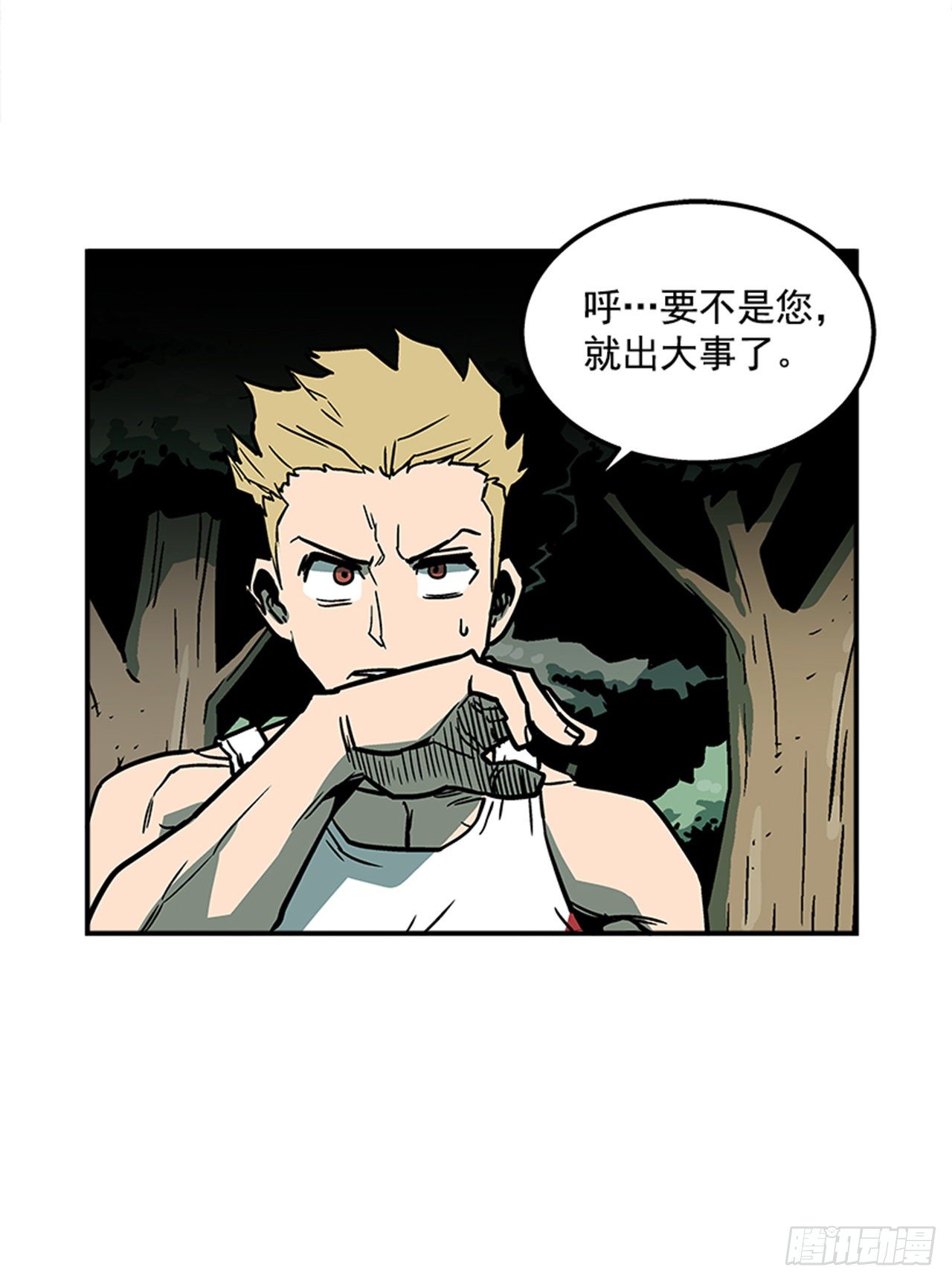 最强一击韩漫全集-80.一起下地狱吧！无删减无遮挡章节图片 