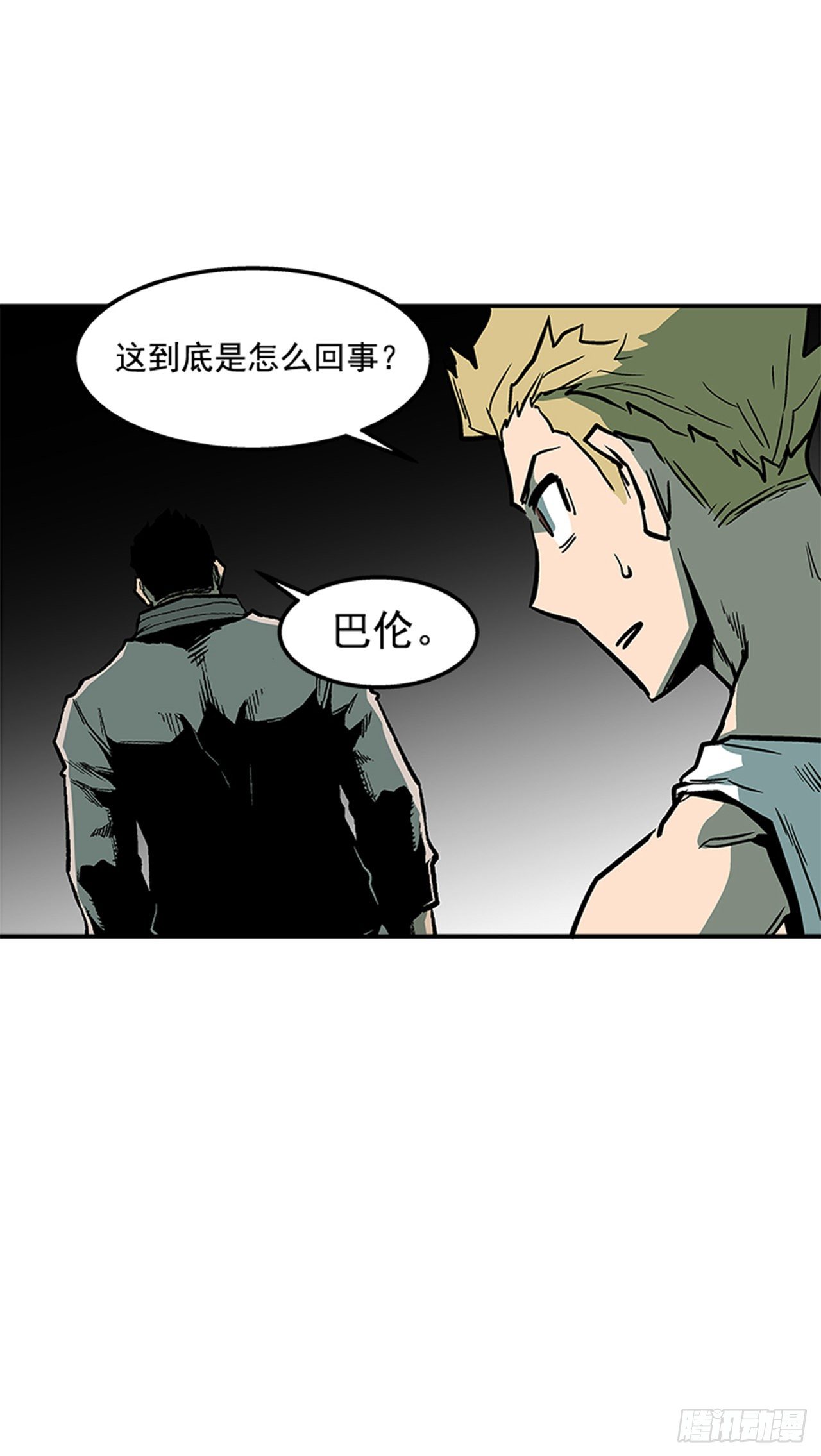 最强一击韩漫全集-80.一起下地狱吧！无删减无遮挡章节图片 