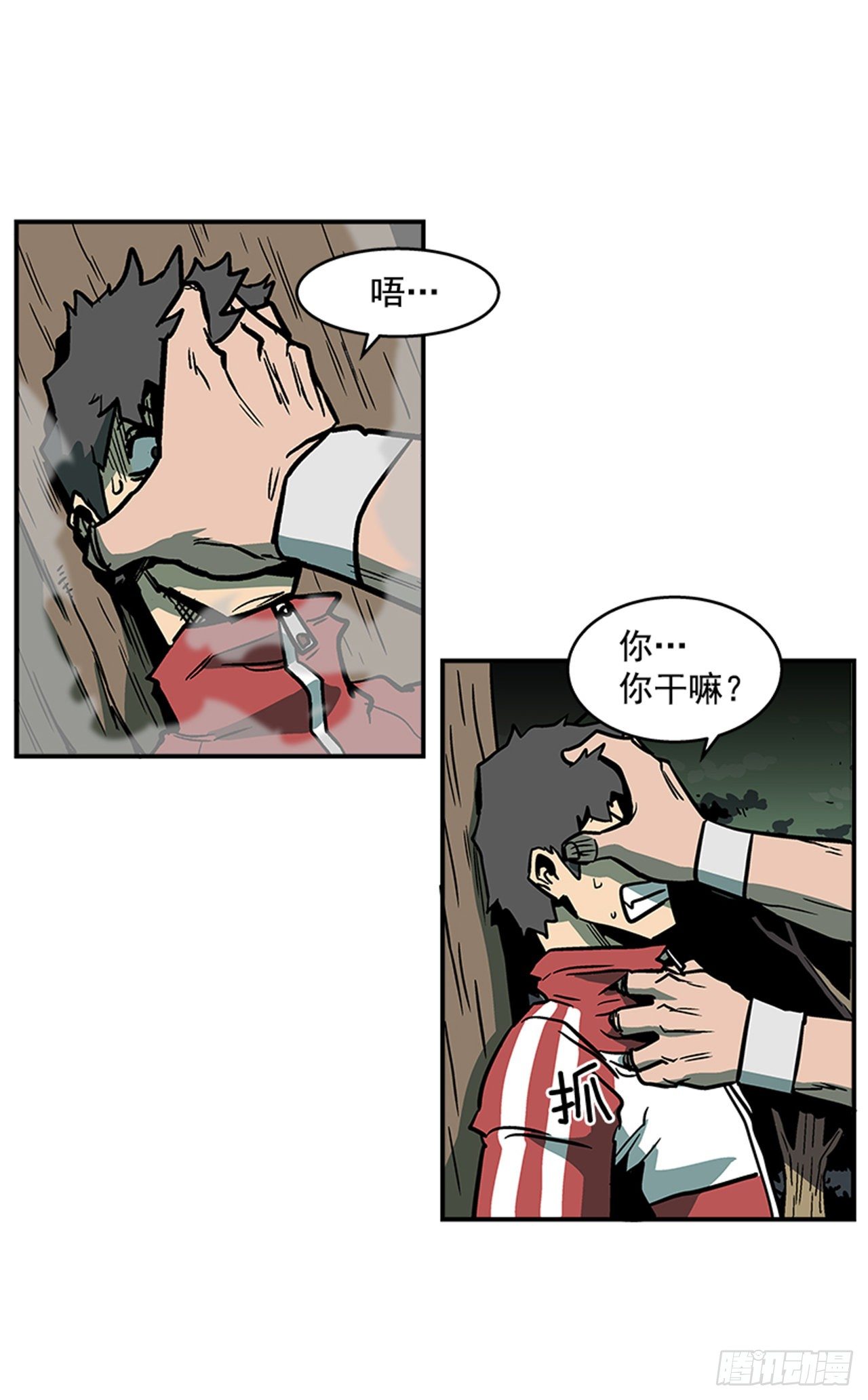 最强一击韩漫全集-81.他们一定认识无删减无遮挡章节图片 