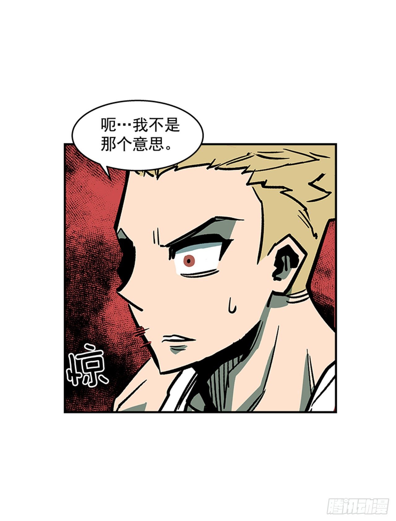 最强一击韩漫全集-81.他们一定认识无删减无遮挡章节图片 