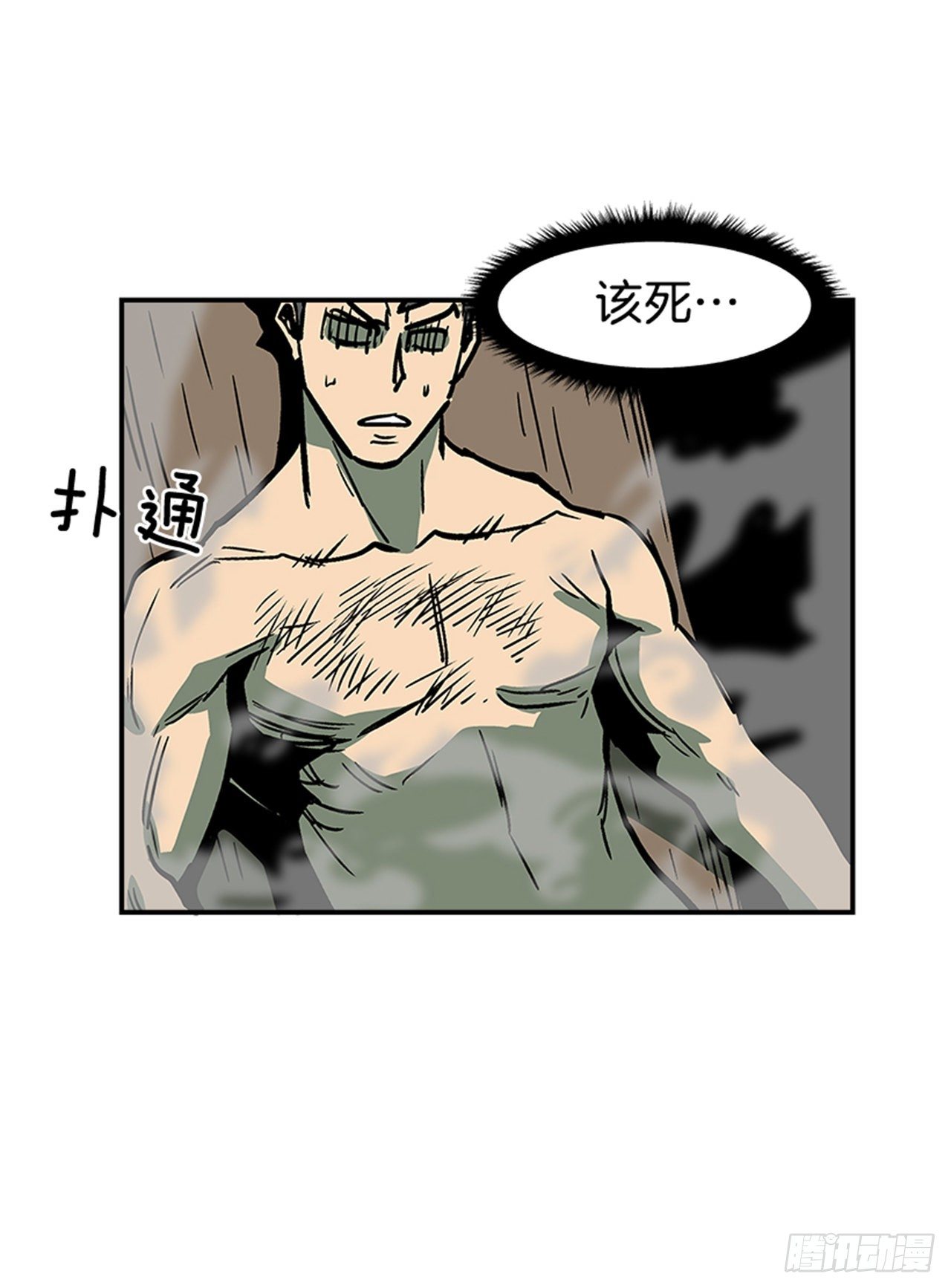 最强一击韩漫全集-81.他们一定认识无删减无遮挡章节图片 