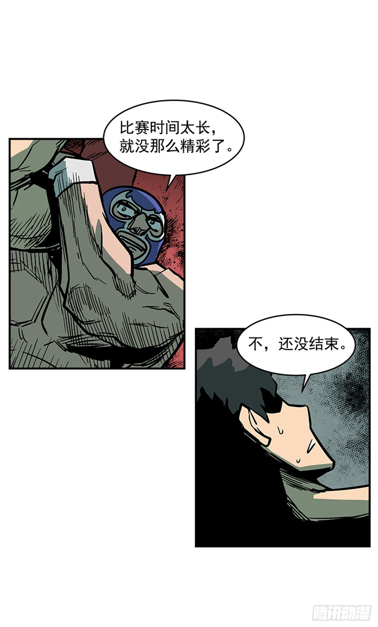 最强一击韩漫全集-81.他们一定认识无删减无遮挡章节图片 