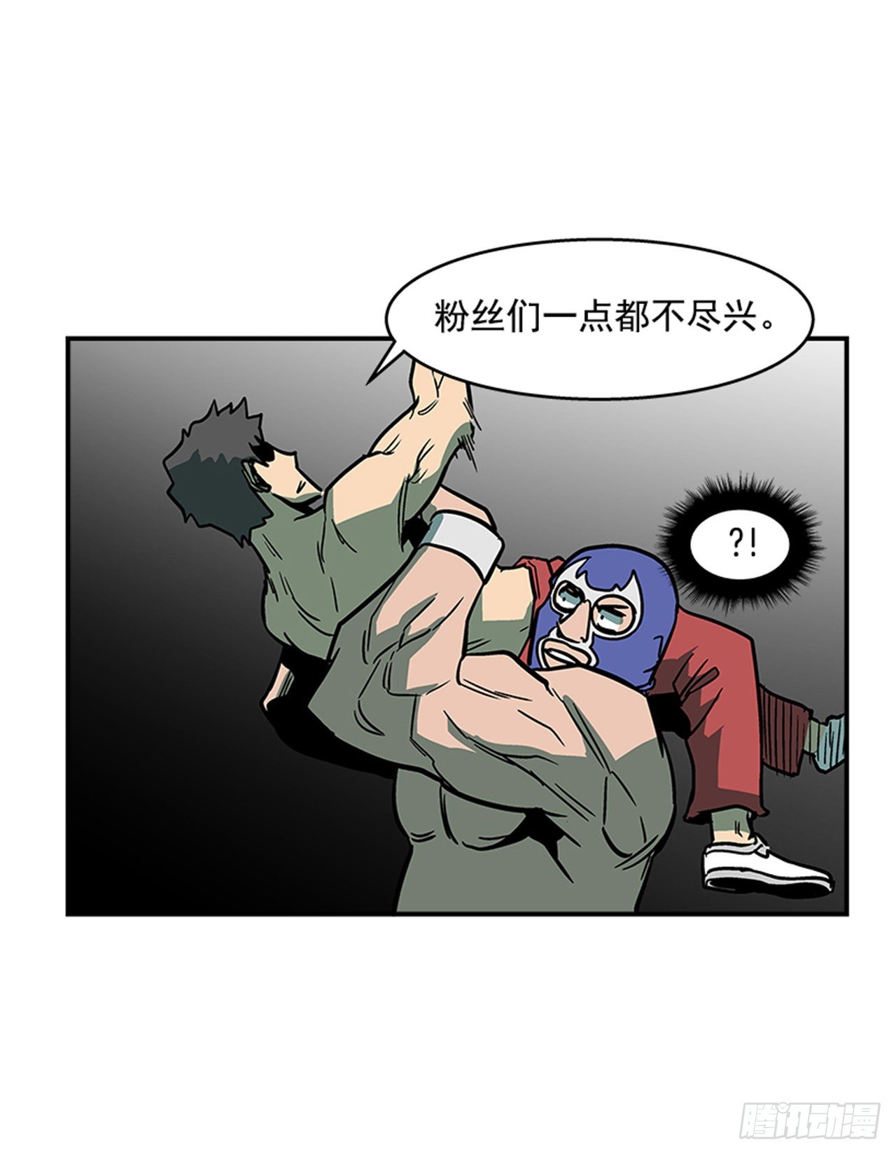 最强一击韩漫全集-81.他们一定认识无删减无遮挡章节图片 