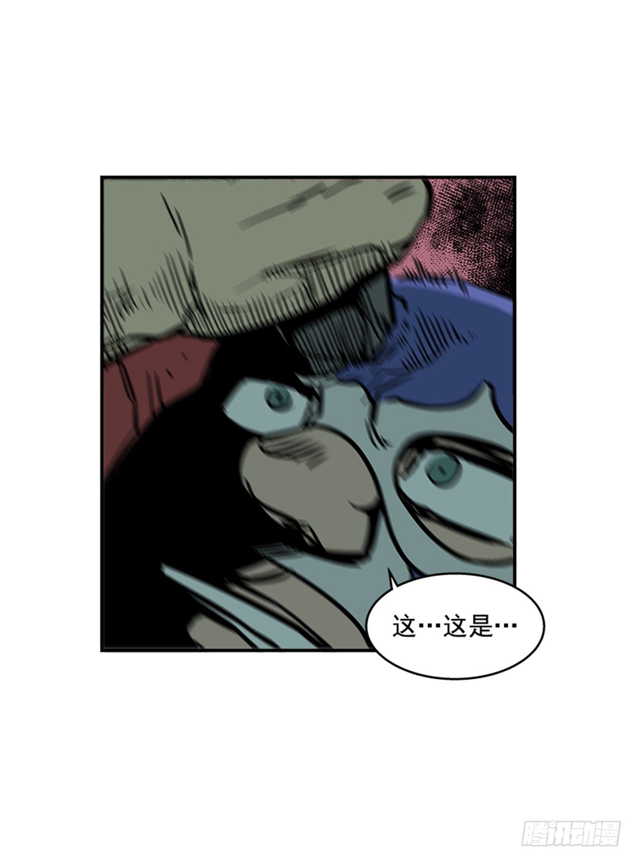 最强一击韩漫全集-81.他们一定认识无删减无遮挡章节图片 
