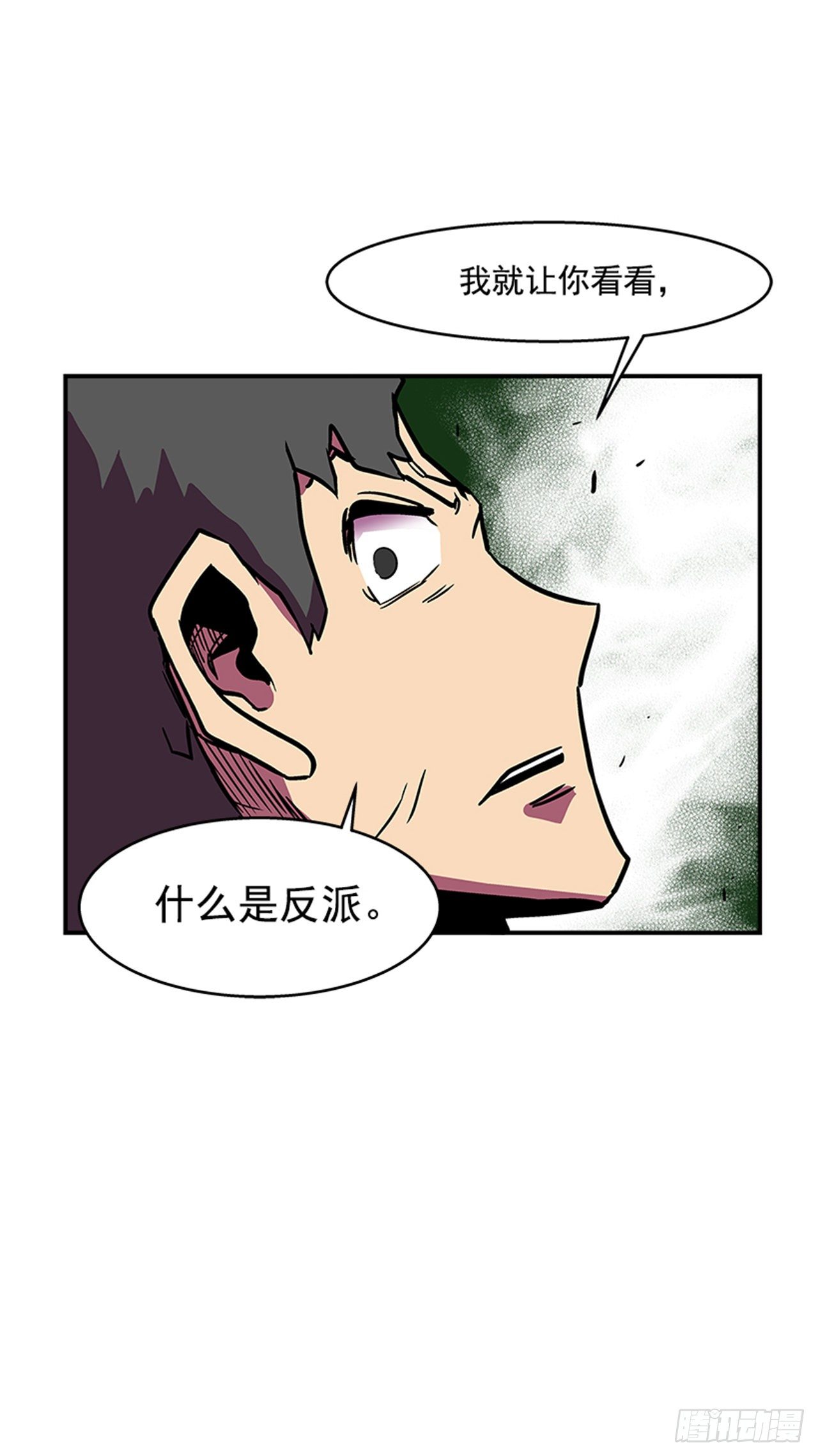 最强一击韩漫全集-81.他们一定认识无删减无遮挡章节图片 