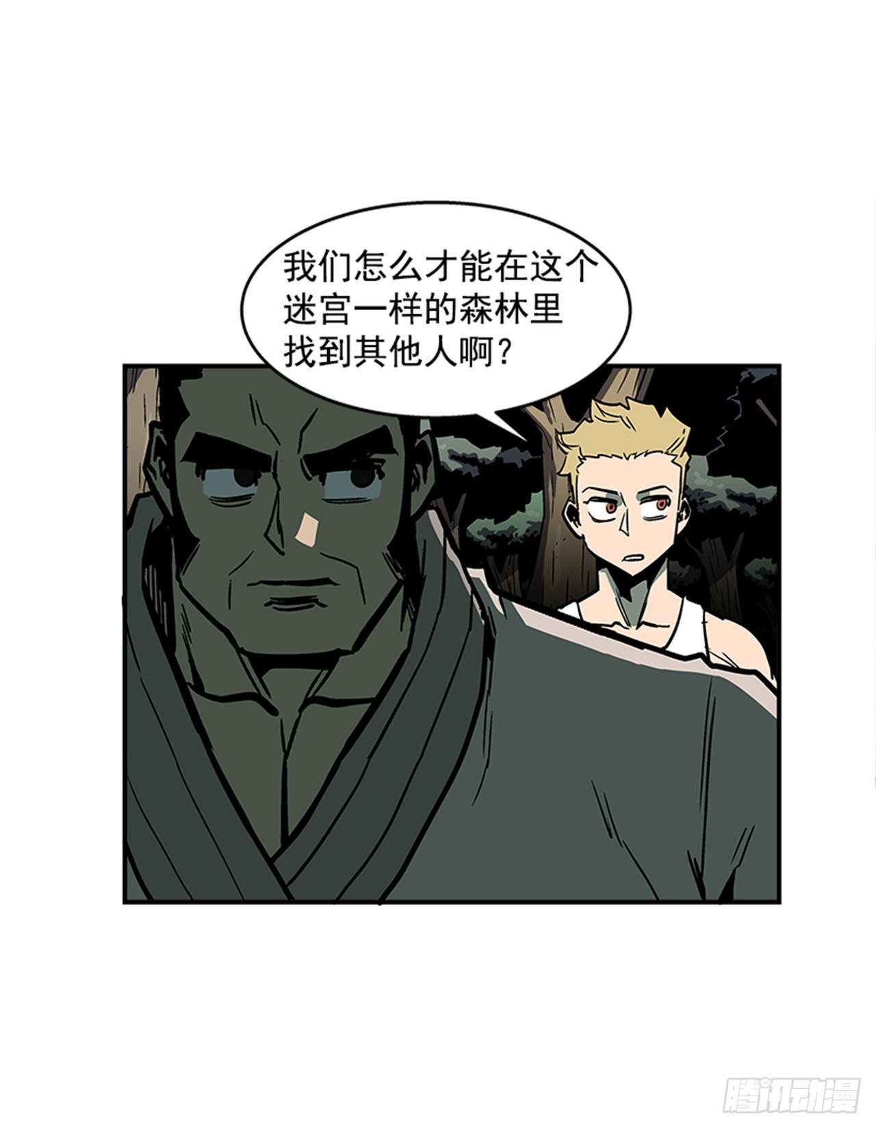最强一击韩漫全集-81.他们一定认识无删减无遮挡章节图片 