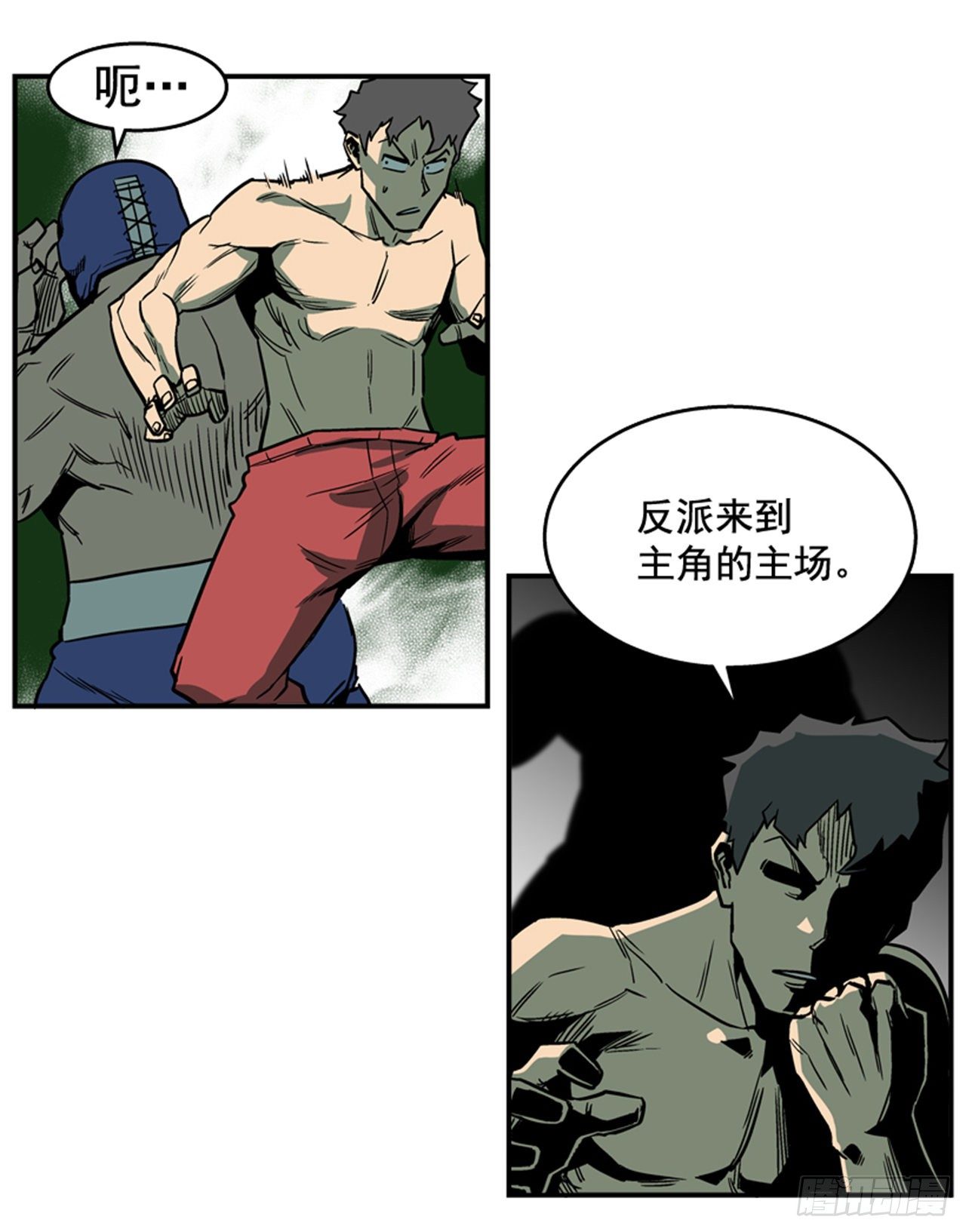 最强一击韩漫全集-82.这才是开始！无删减无遮挡章节图片 