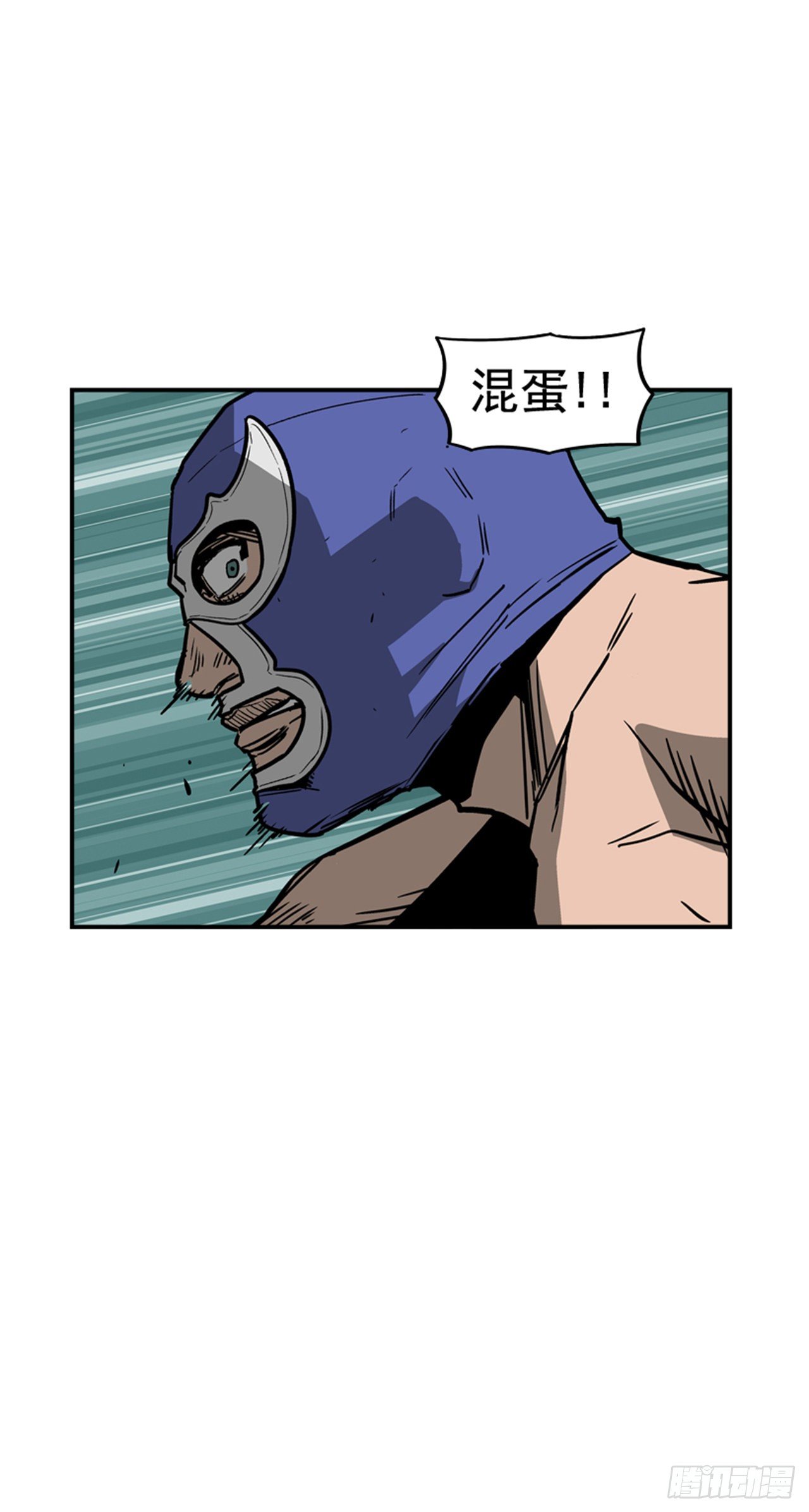 最强一击韩漫全集-82.这才是开始！无删减无遮挡章节图片 