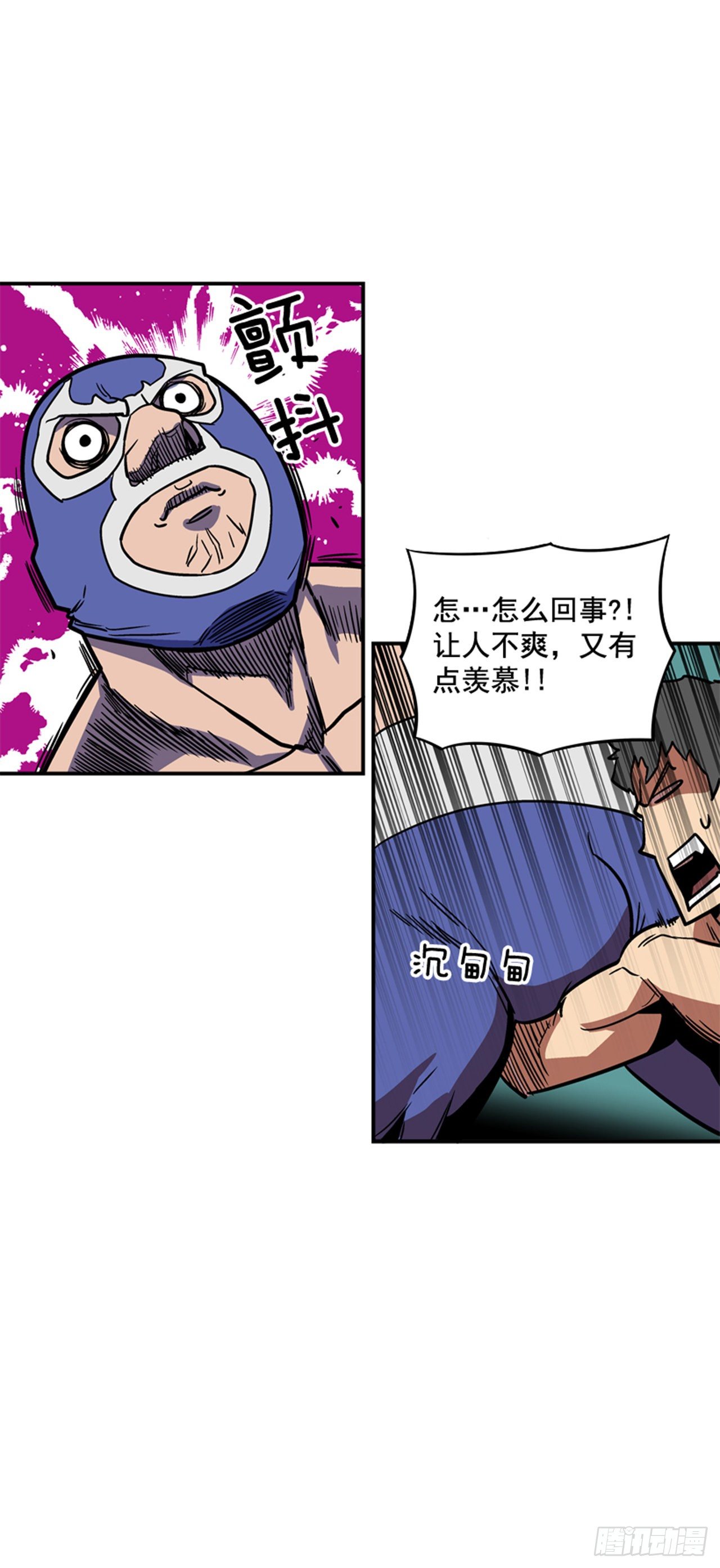 最强一击韩漫全集-82.这才是开始！无删减无遮挡章节图片 