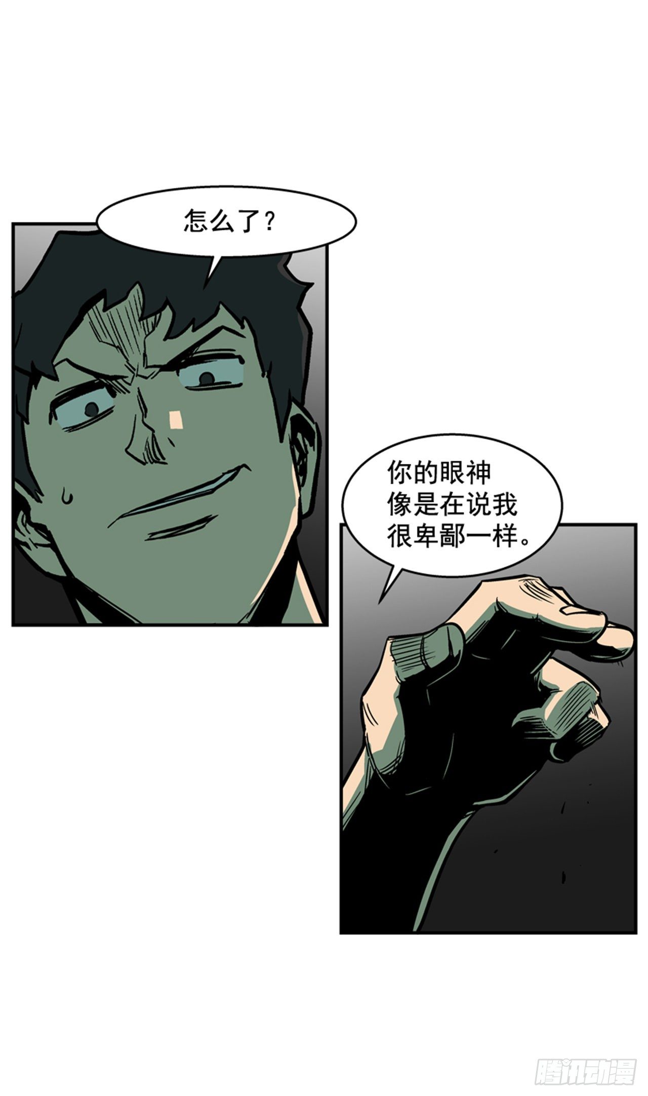 最强一击韩漫全集-82.这才是开始！无删减无遮挡章节图片 