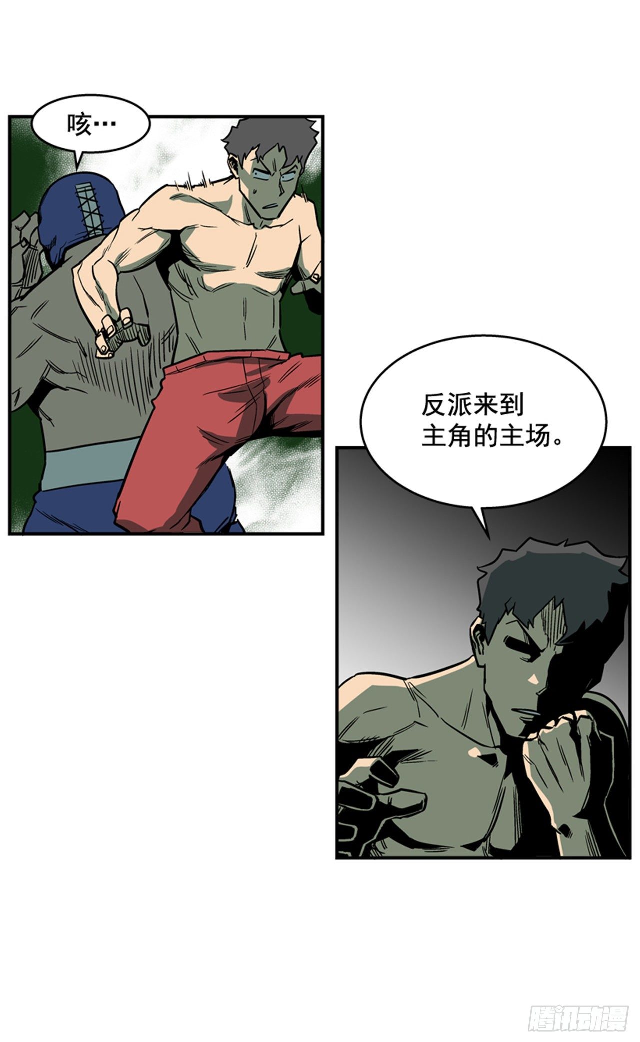 最强一击韩漫全集-82.这才是开始！无删减无遮挡章节图片 
