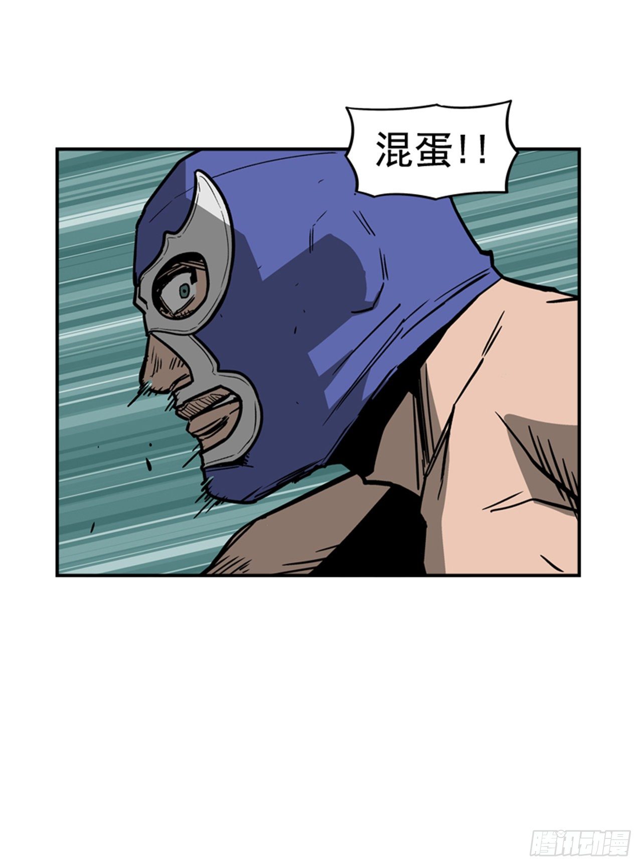 最强一击韩漫全集-82.这才是开始！无删减无遮挡章节图片 