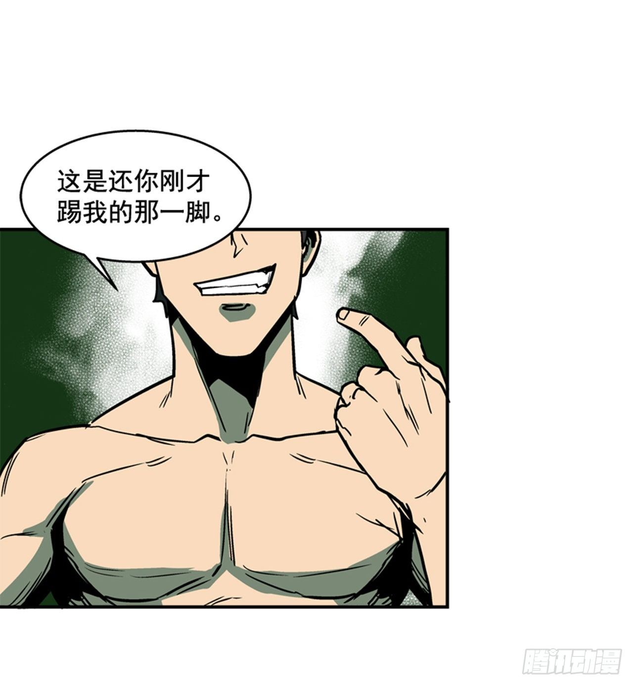 最强一击韩漫全集-82.这才是开始！无删减无遮挡章节图片 