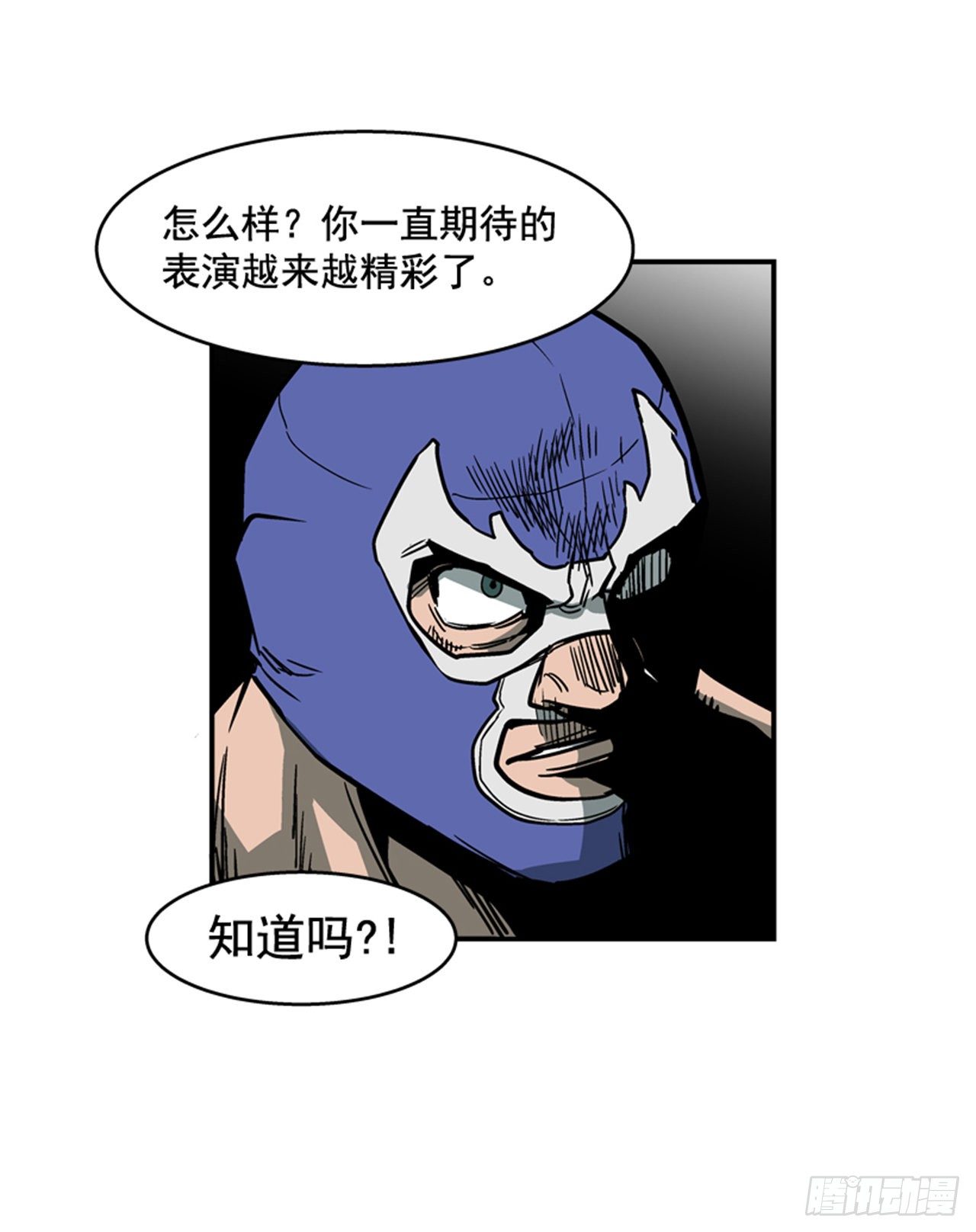 最强一击韩漫全集-82.这才是开始！无删减无遮挡章节图片 