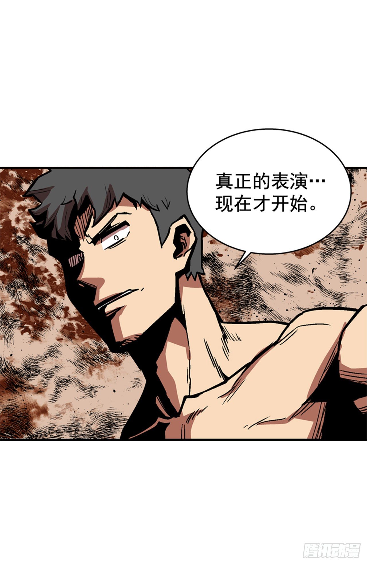 最强一击韩漫全集-82.这才是开始！无删减无遮挡章节图片 