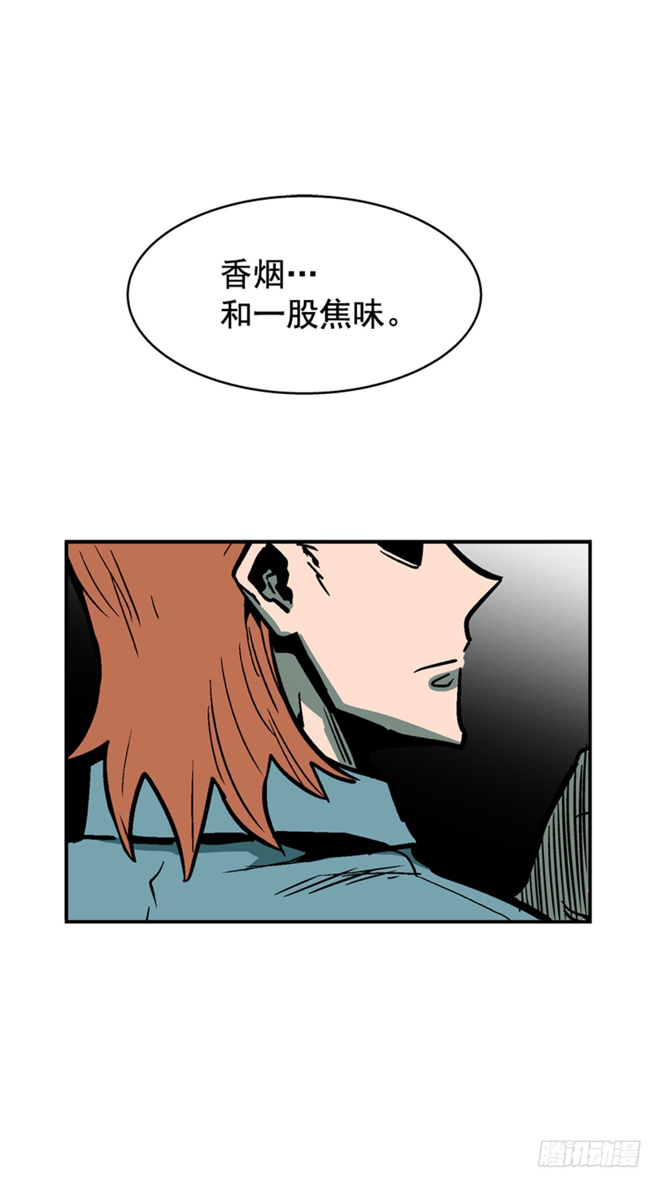 最强一击韩漫全集-82.这才是开始！无删减无遮挡章节图片 