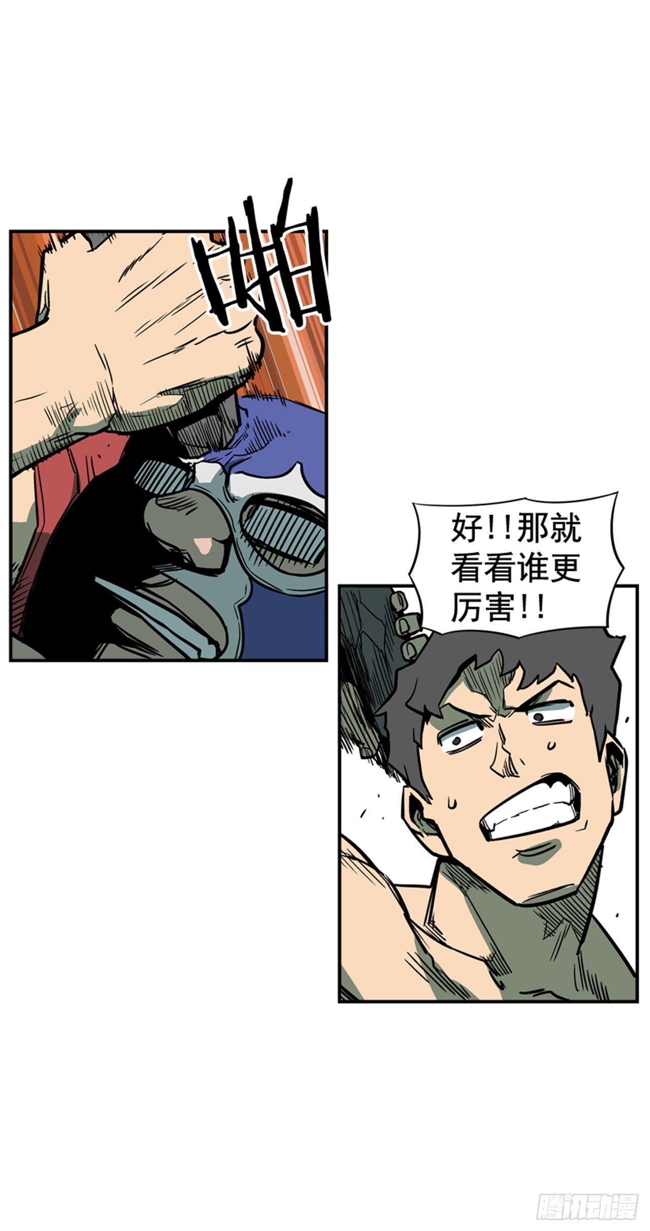 最强一击韩漫全集-82.这才是开始！无删减无遮挡章节图片 