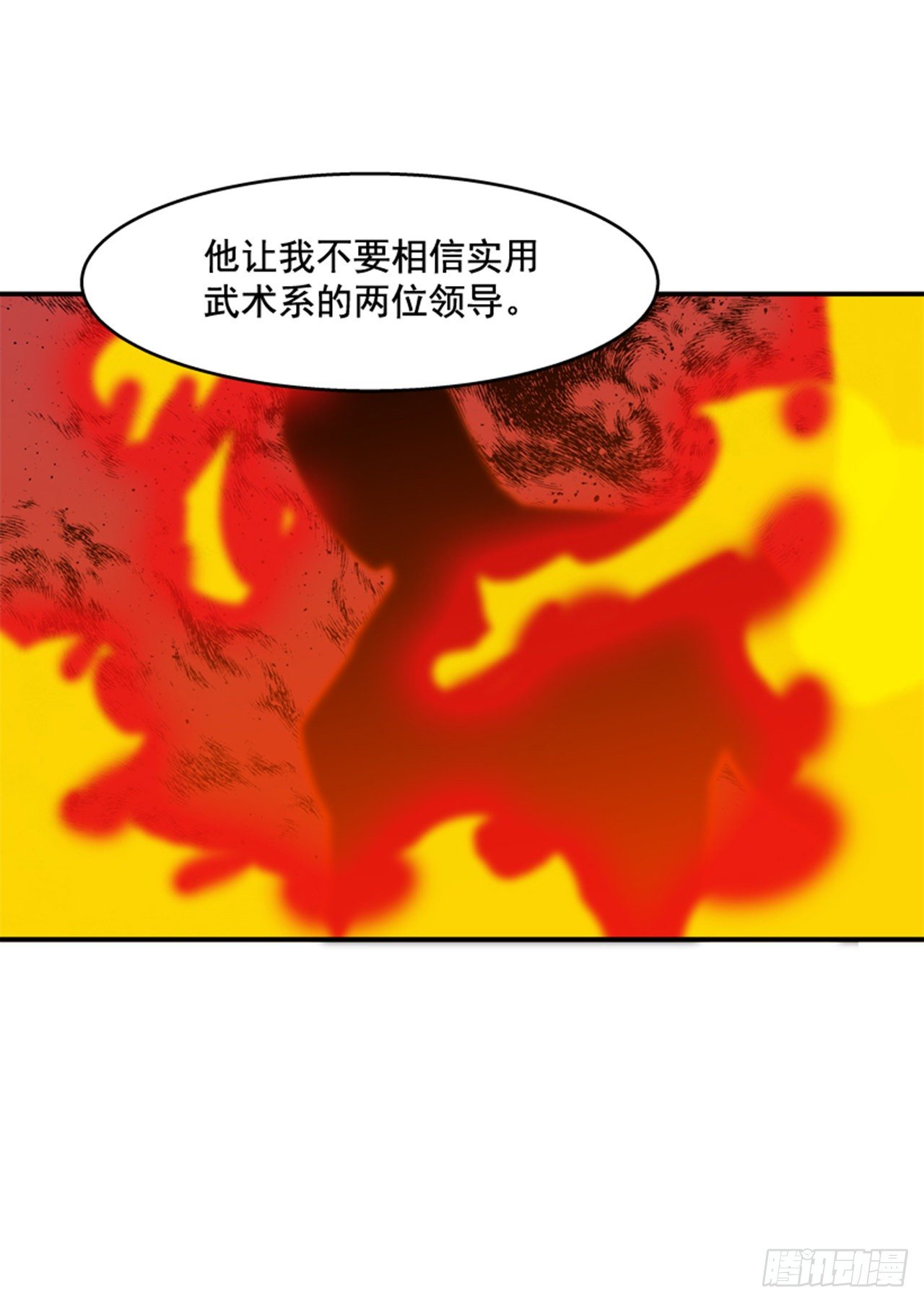 最强一击韩漫全集-83.那是谁的靴子？无删减无遮挡章节图片 