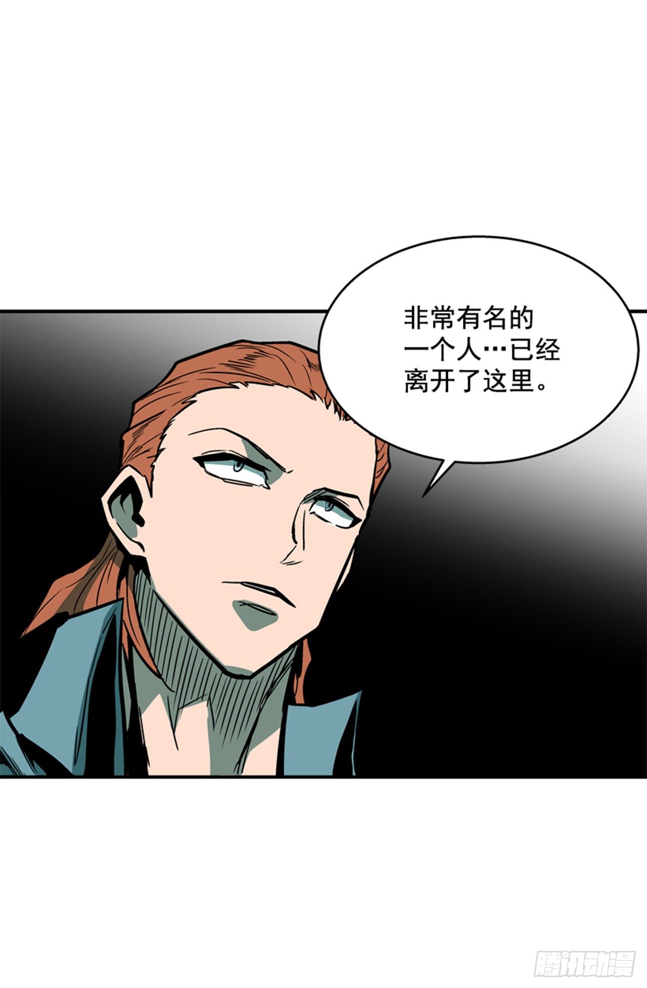 最强一击韩漫全集-83.那是谁的靴子？无删减无遮挡章节图片 
