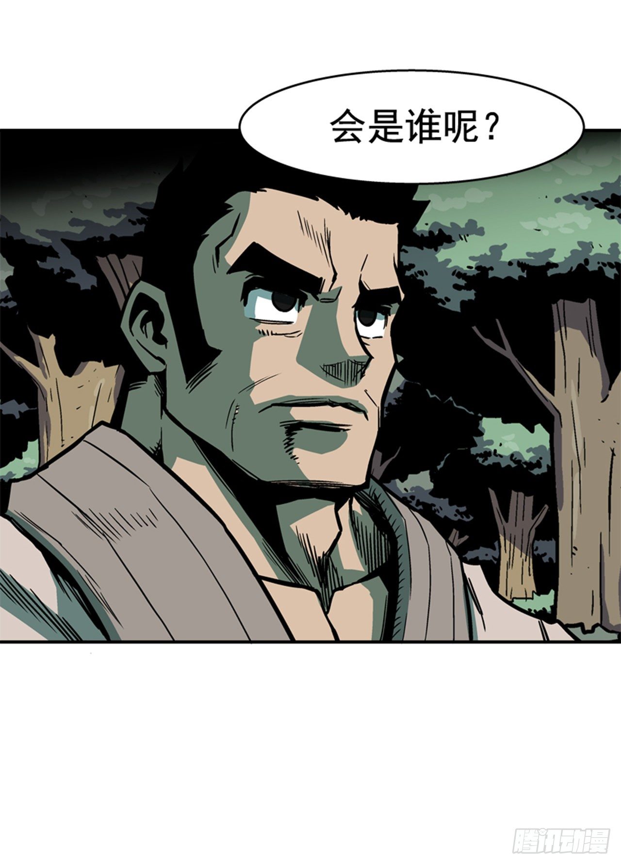 最强一击韩漫全集-83.那是谁的靴子？无删减无遮挡章节图片 