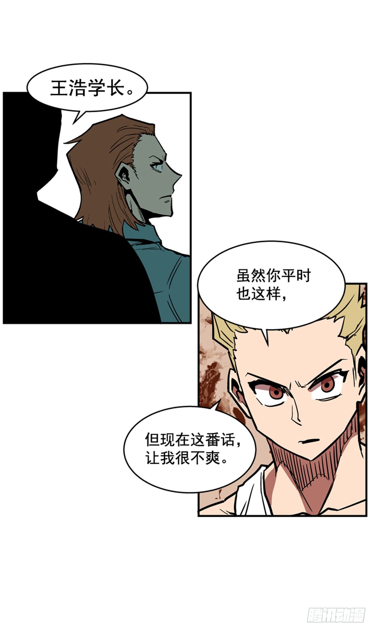 最强一击韩漫全集-83.那是谁的靴子？无删减无遮挡章节图片 