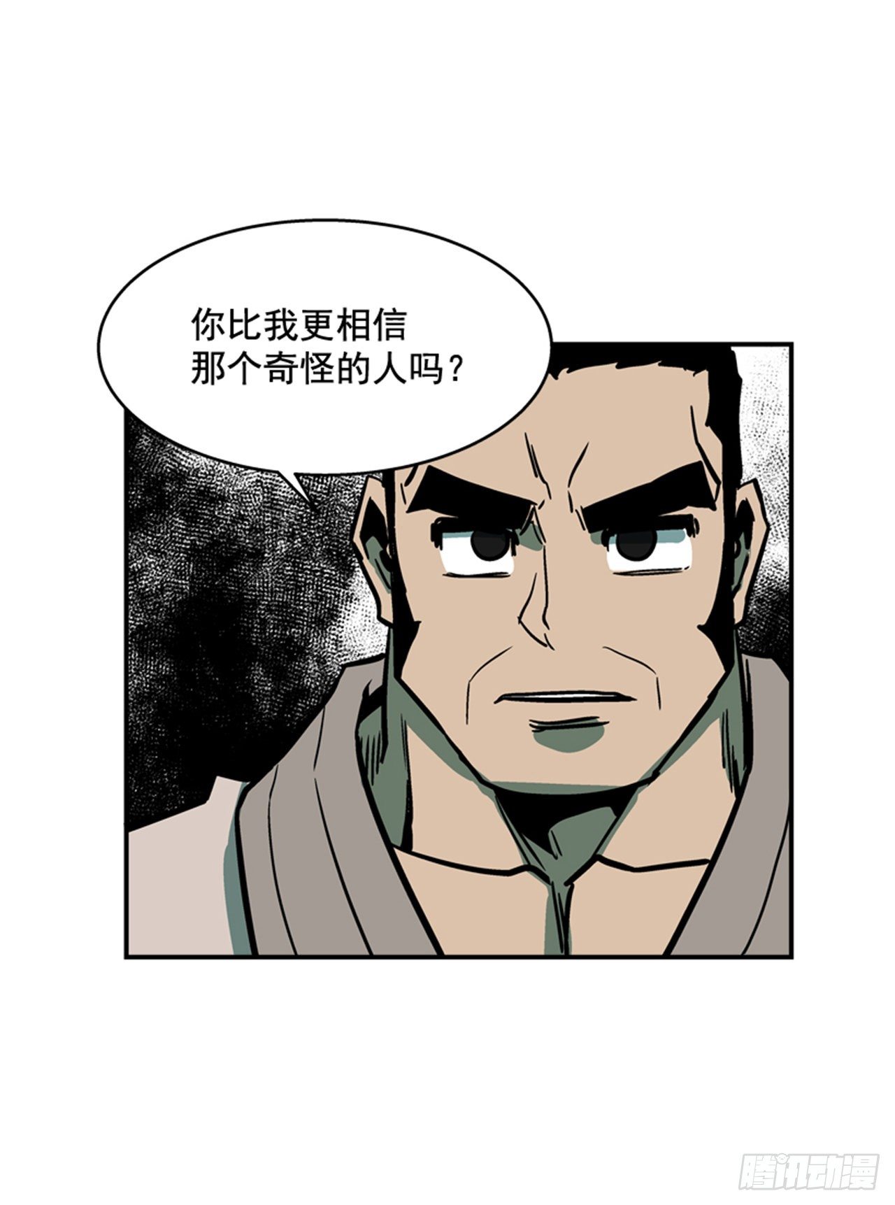 最强一击韩漫全集-83.那是谁的靴子？无删减无遮挡章节图片 