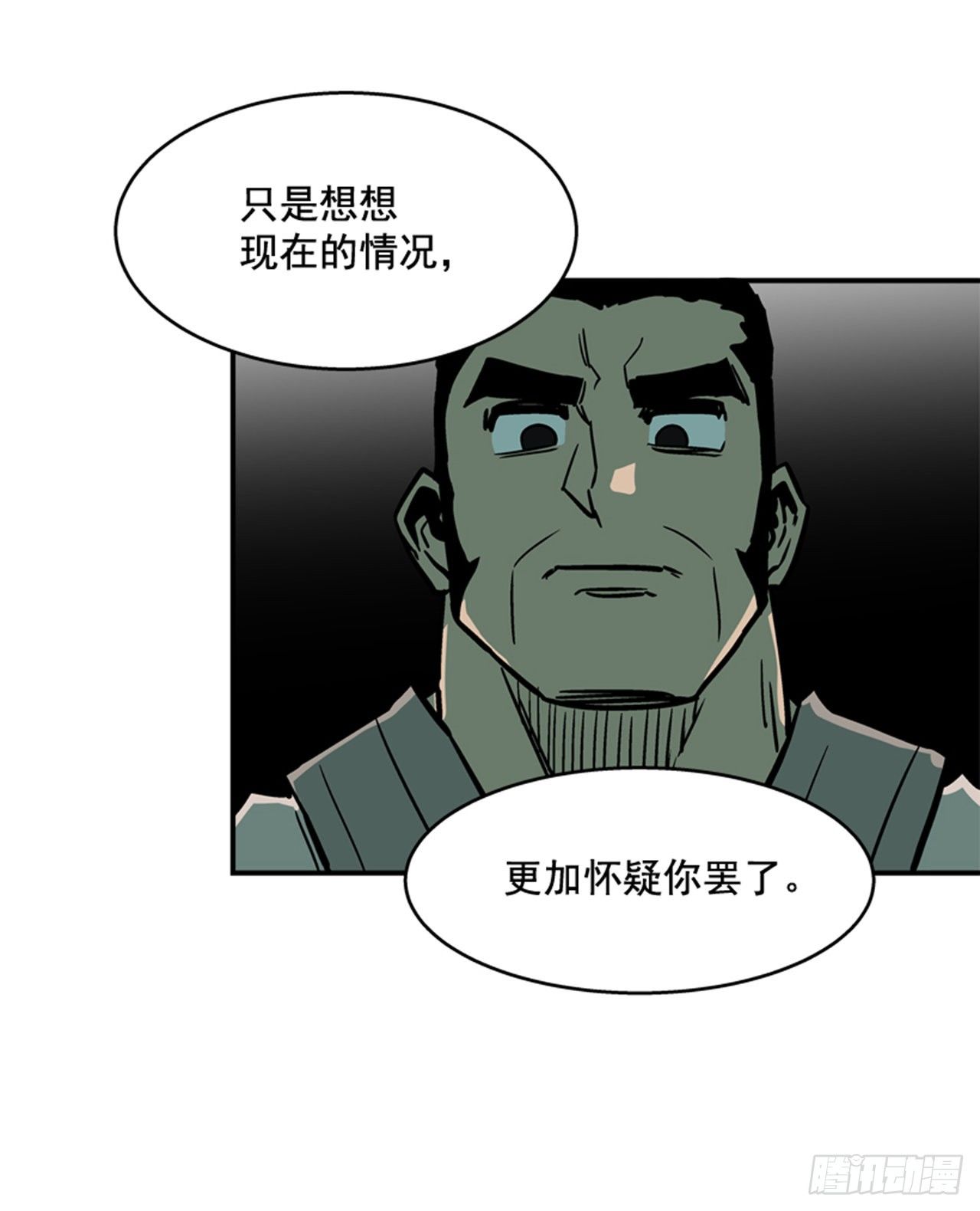 最强一击韩漫全集-83.那是谁的靴子？无删减无遮挡章节图片 
