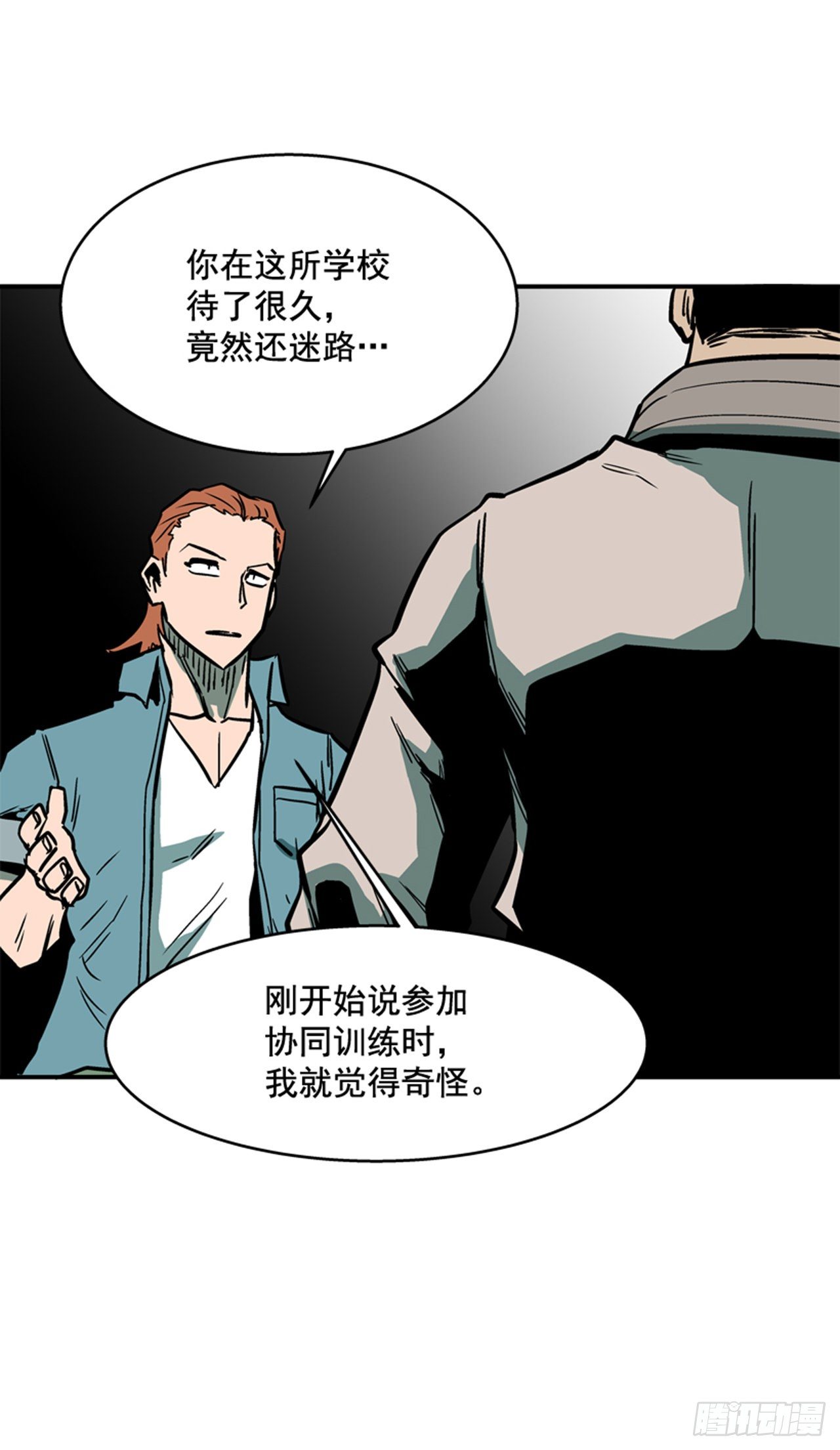 最强一击韩漫全集-83.那是谁的靴子？无删减无遮挡章节图片 