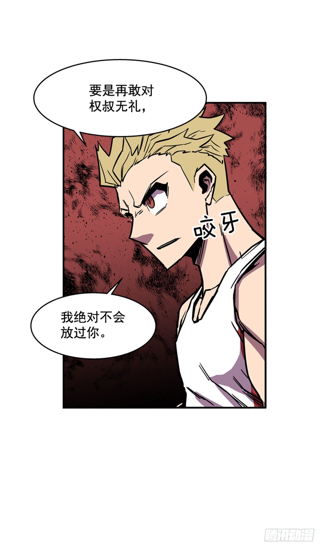 最强一击韩漫全集-83.那是谁的靴子？无删减无遮挡章节图片 