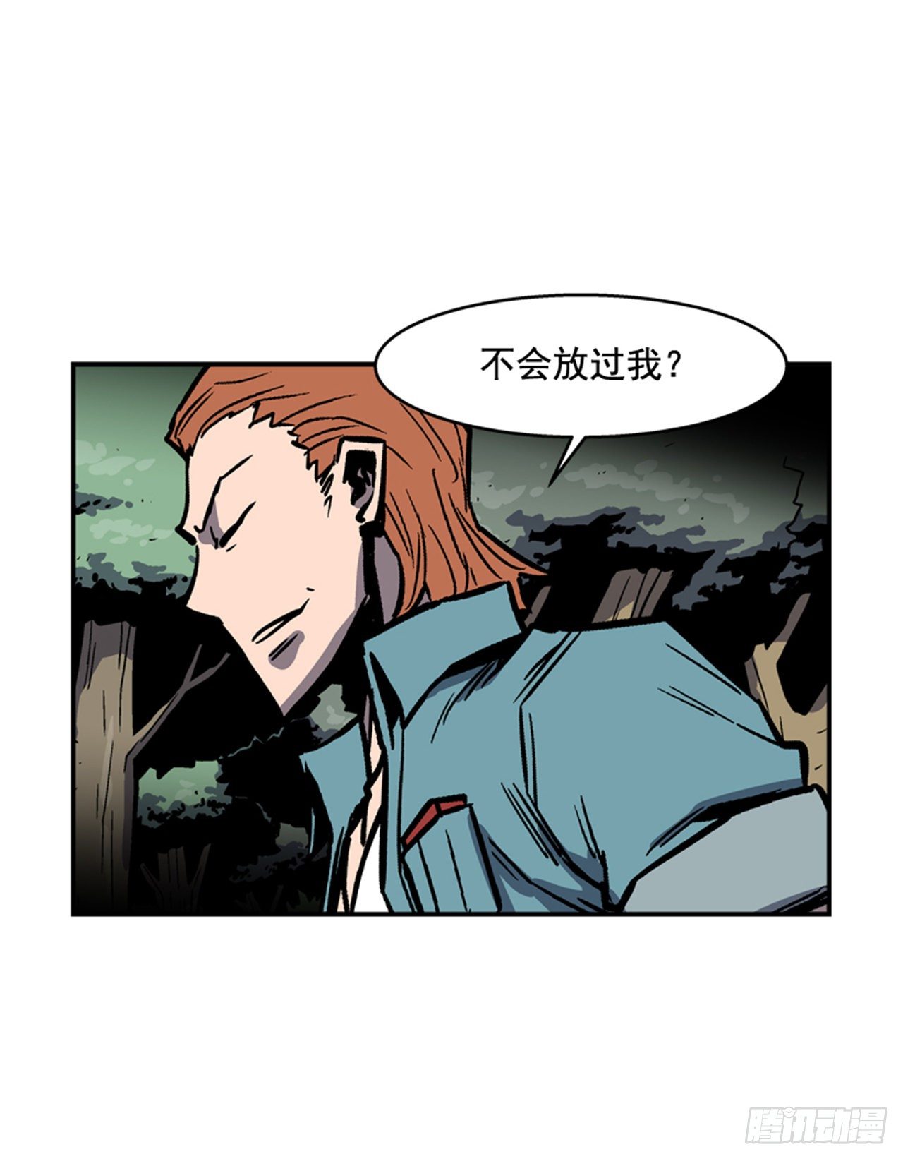 最强一击韩漫全集-83.那是谁的靴子？无删减无遮挡章节图片 