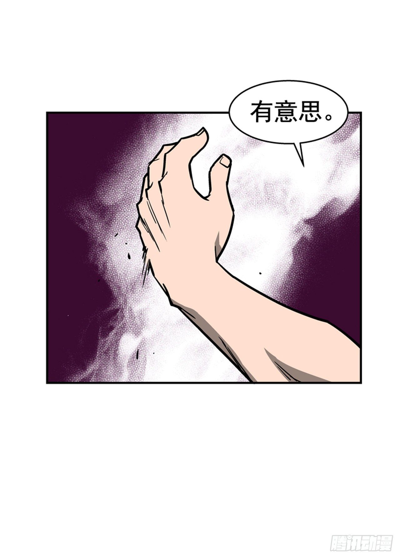 最强一击韩漫全集-83.那是谁的靴子？无删减无遮挡章节图片 