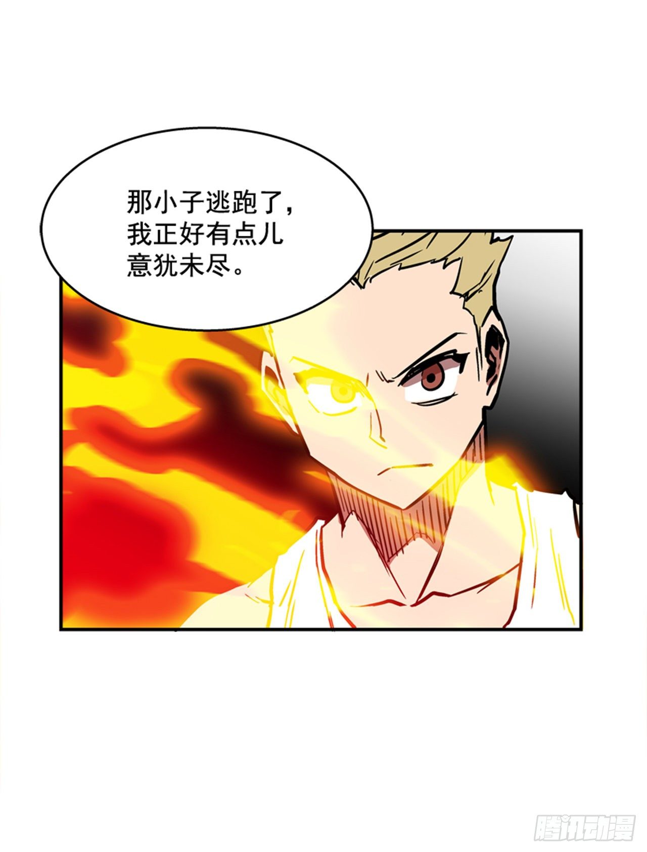最强一击韩漫全集-83.那是谁的靴子？无删减无遮挡章节图片 